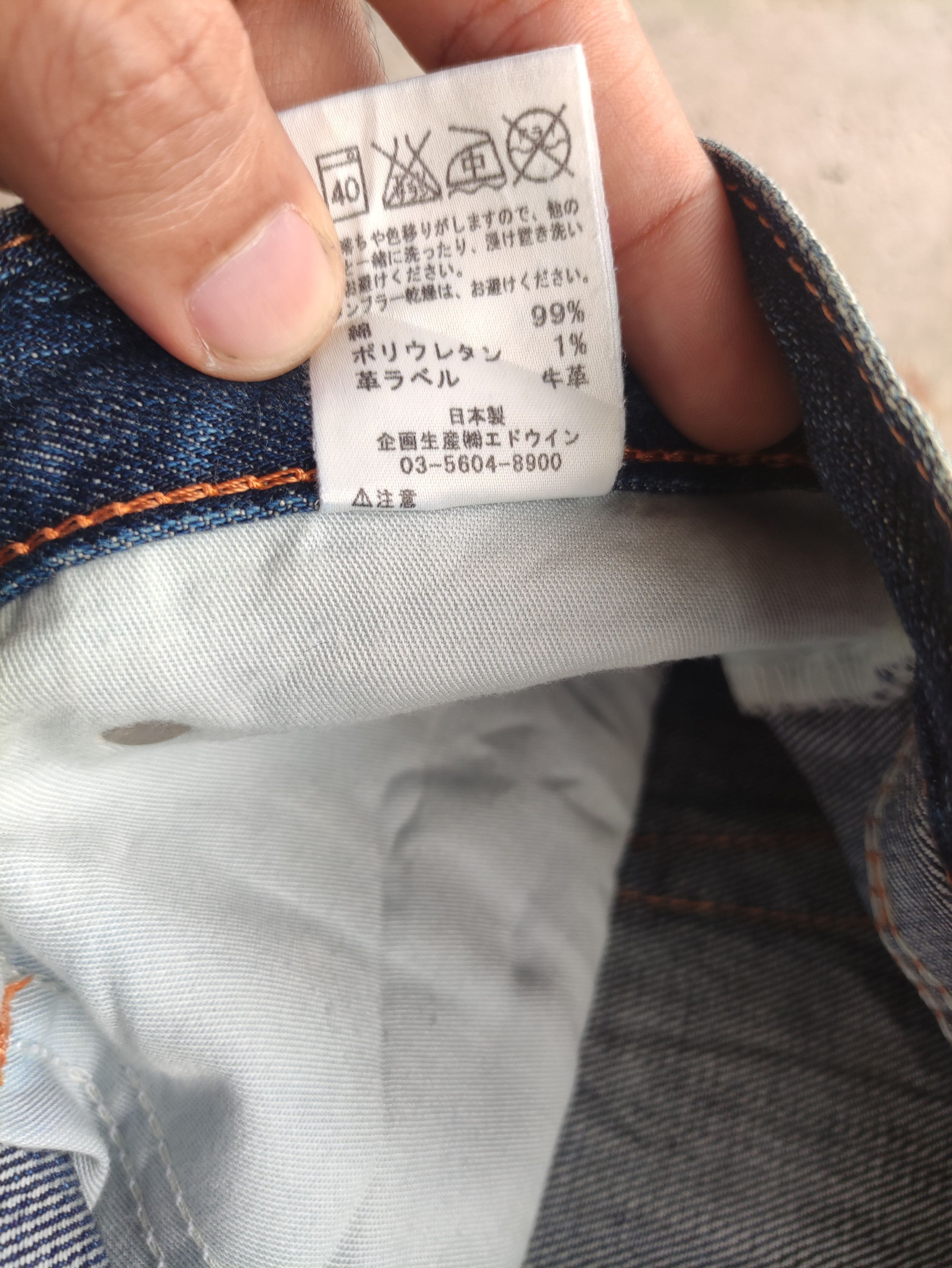 Edwin Vintage Edwin Japan Distressed Faded Denim W36 Size US 36 / EU 52 - 8 Thumbnail