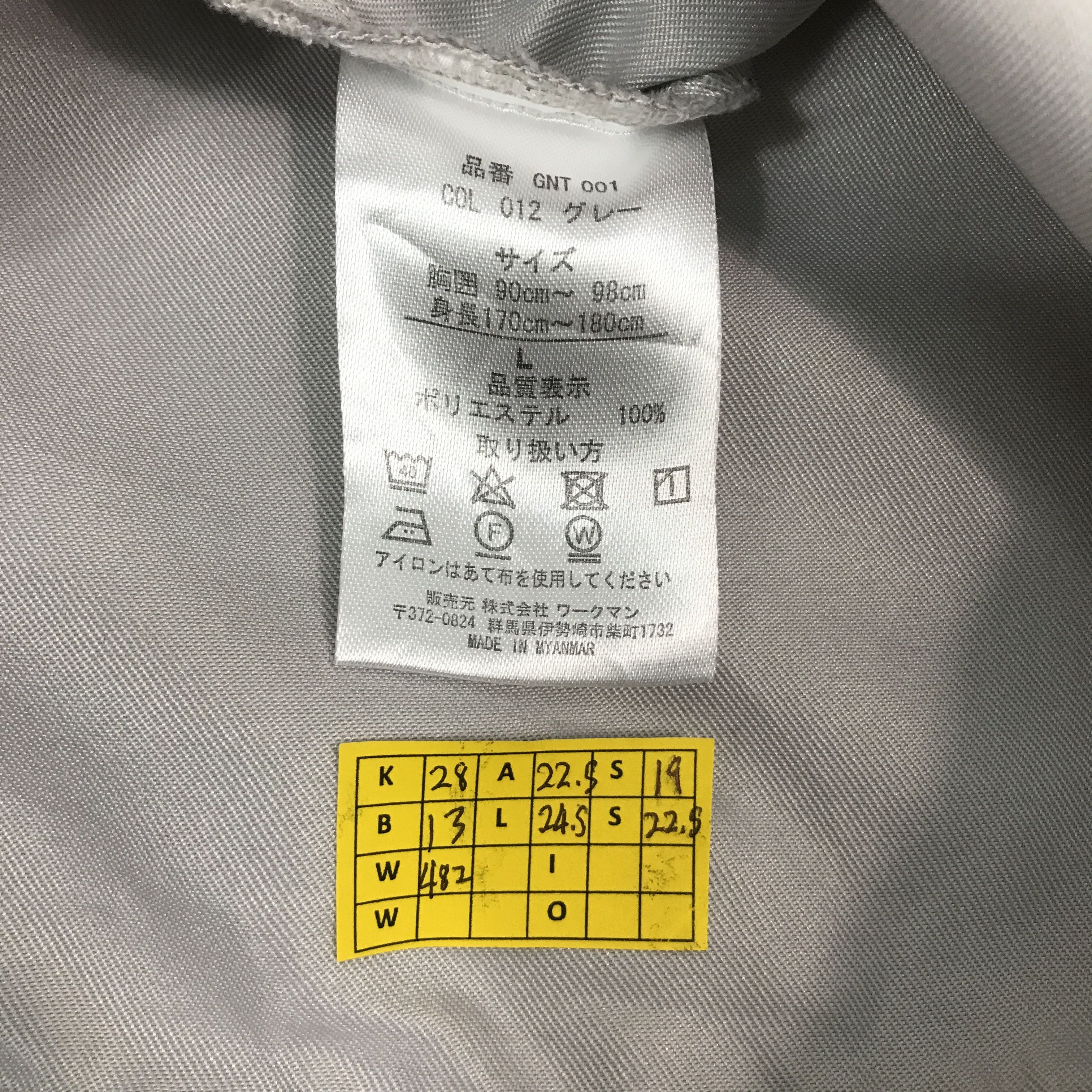 Japanese Brand nismo racing Japan jacket Size US L / EU 52-54 / 3 - 12 Thumbnail