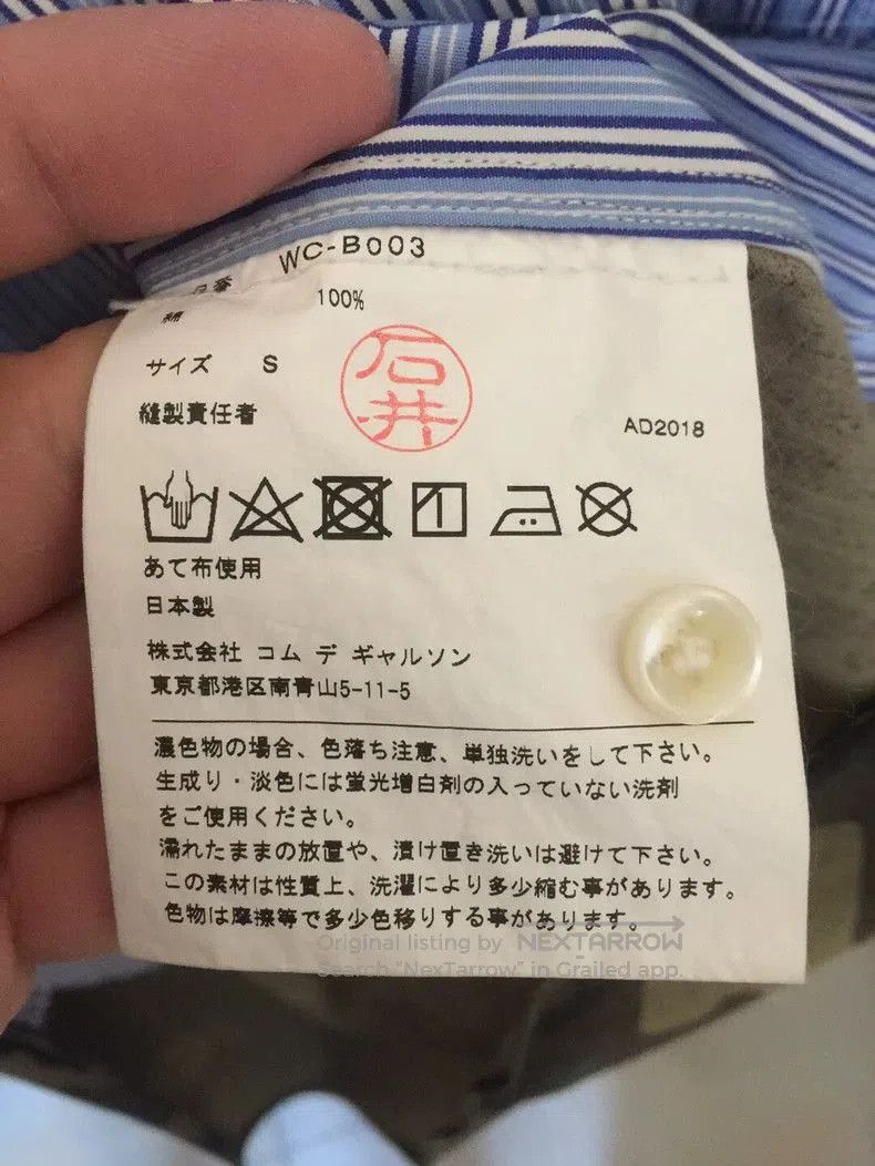 Junya Watanabe Junya Watanabe MAN CDG Button. Size US S / EU 44-46 / 1 - 6 Thumbnail