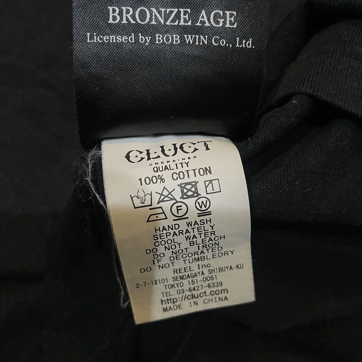 Japanese Brand Cluct unchained x bronze age t shirt Size US XL / EU 56 / 4 - 5 Thumbnail