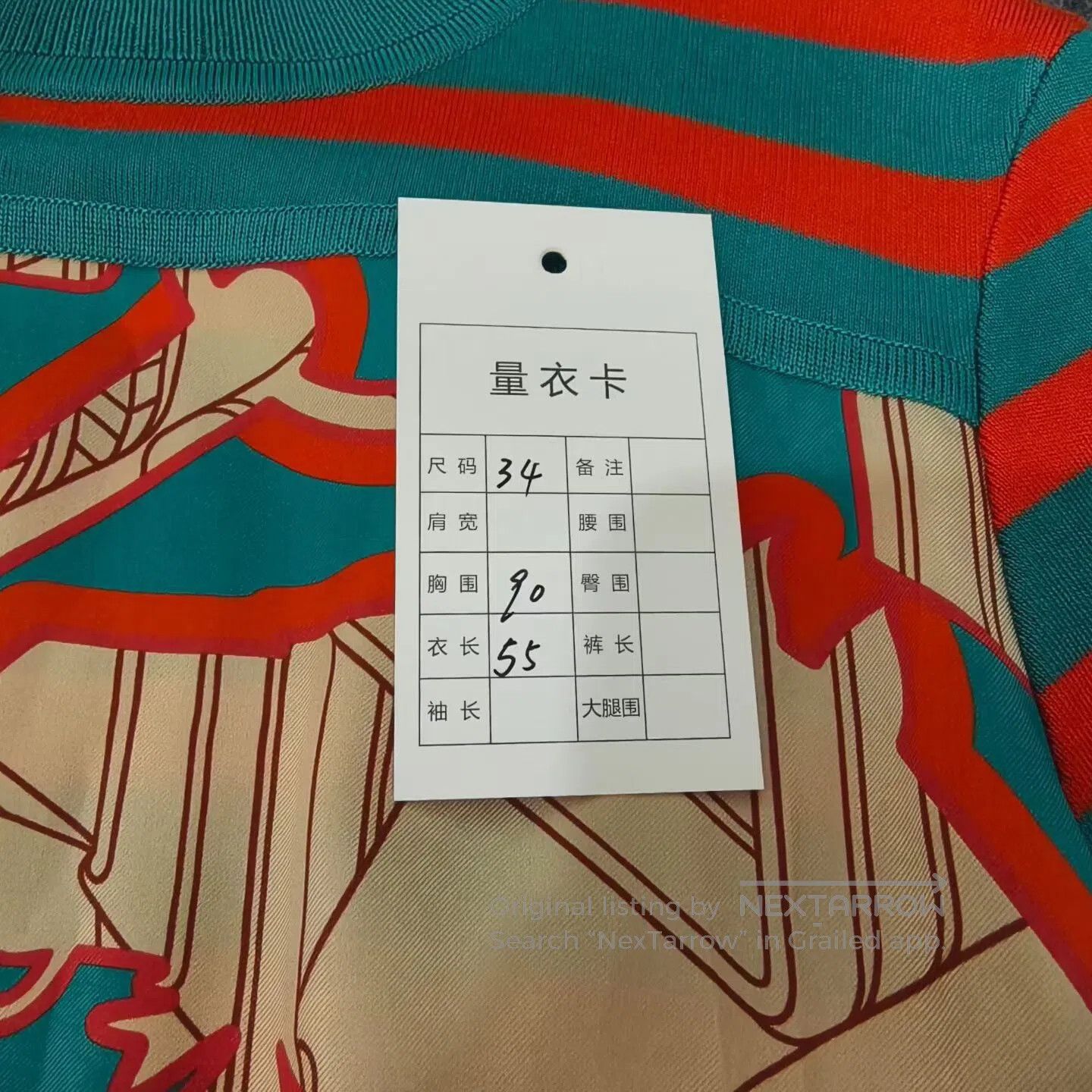 Hermes Hermes Orange Stripe Silk Panel Short Sleeve T-Shirt| Size XXS / US 00 / IT 34 - 5 Thumbnail