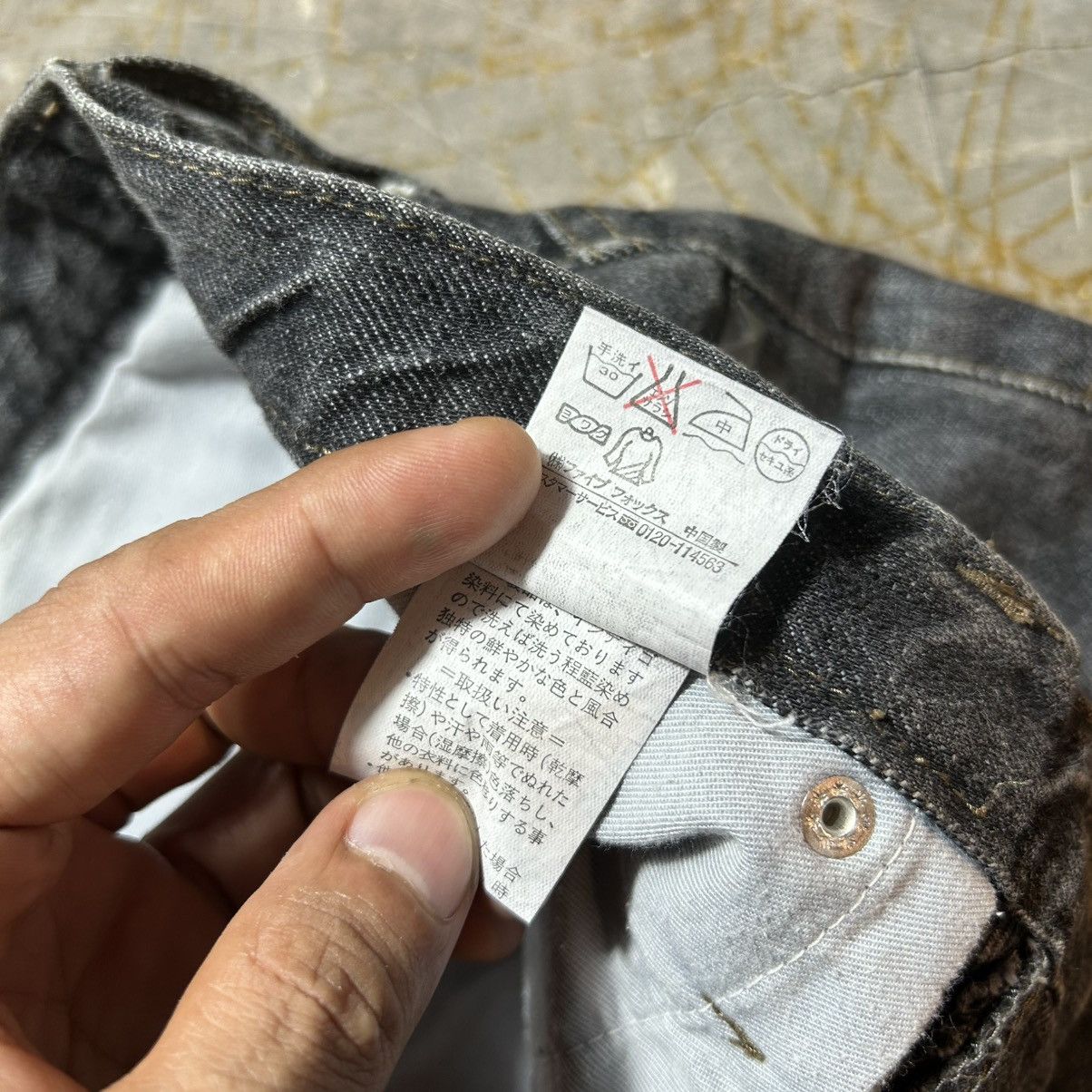 Japanese Brand PPFM Denim Jeans Size US 33 - 13 Thumbnail