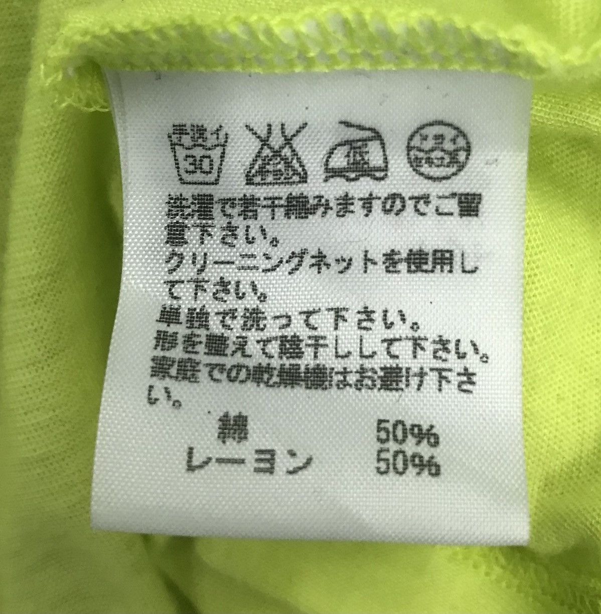 Issey Miyake mercibeaucoup jevous enprie Size US XXL / EU 58 / 5 - 9 Thumbnail