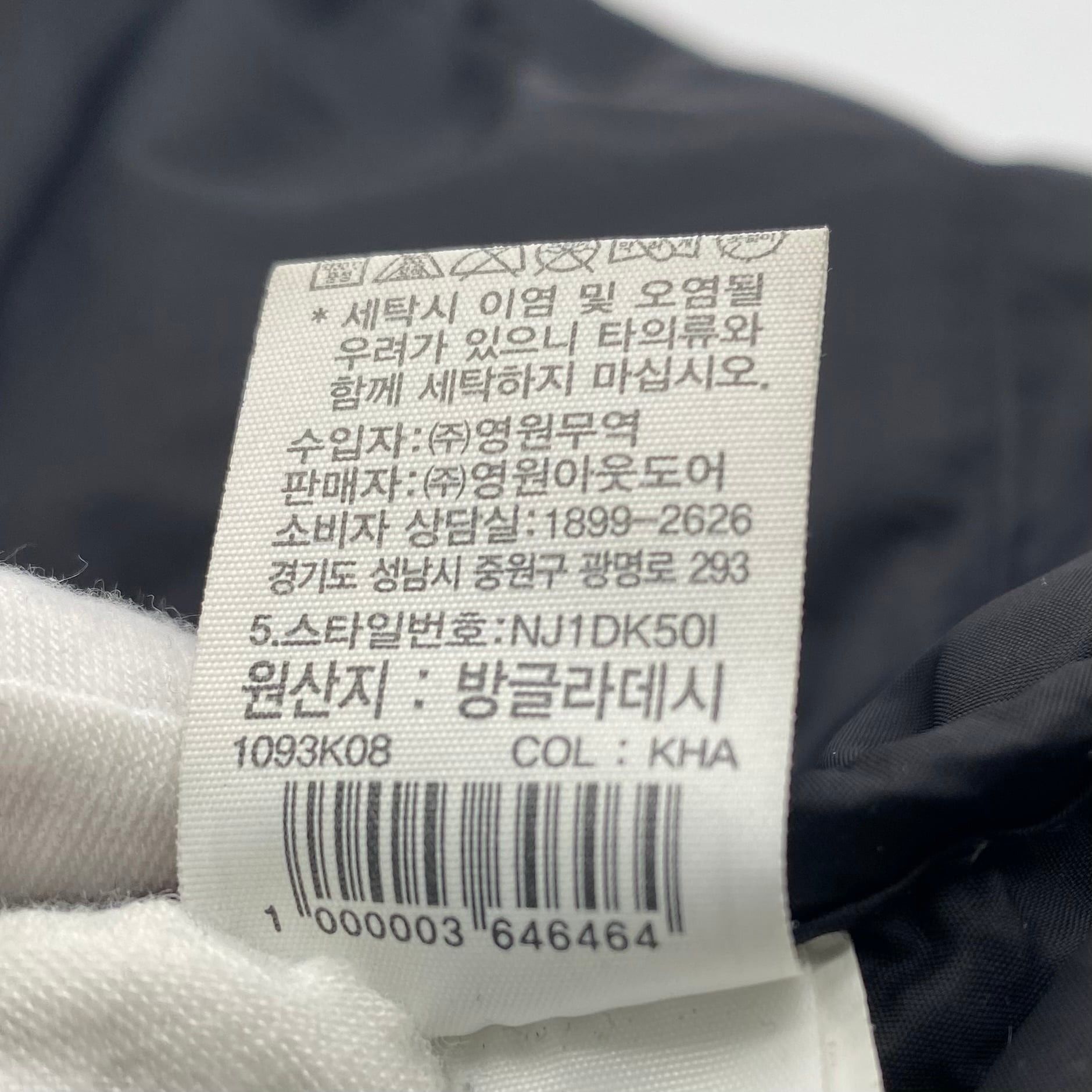 The North Face The North Face Nuptse Jacket Size US M / EU 48-50 / 2 - 14 Thumbnail
