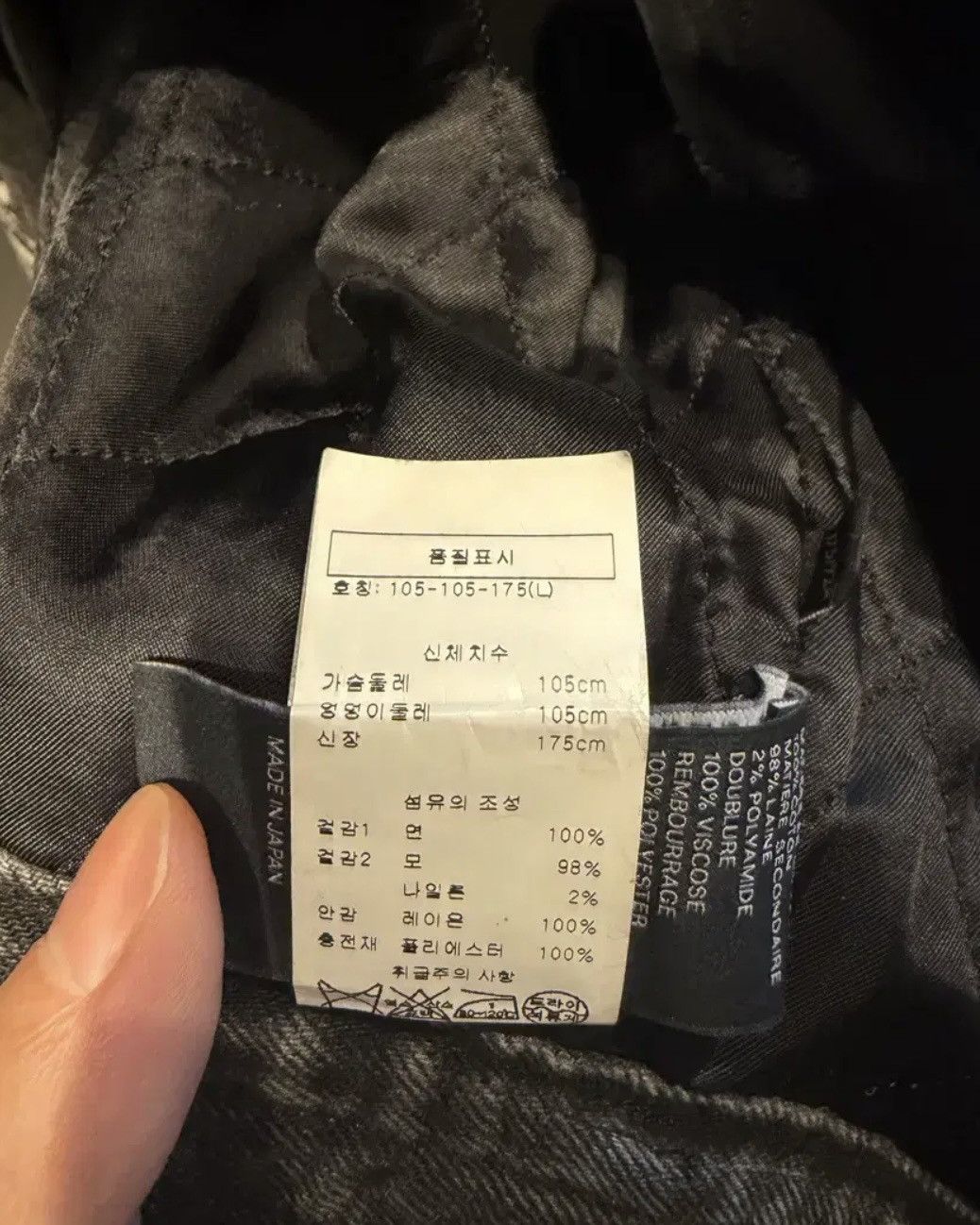 Celine Celine AW21 Zebra Denim Jacket Size US L / EU 52-54 / 3 - 3 Thumbnail
