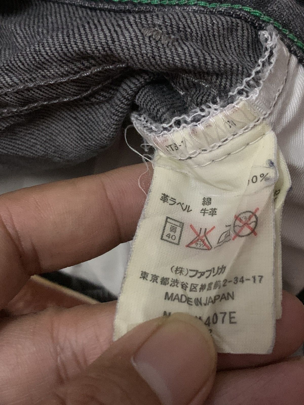Lacoste Flare Denim Jeans