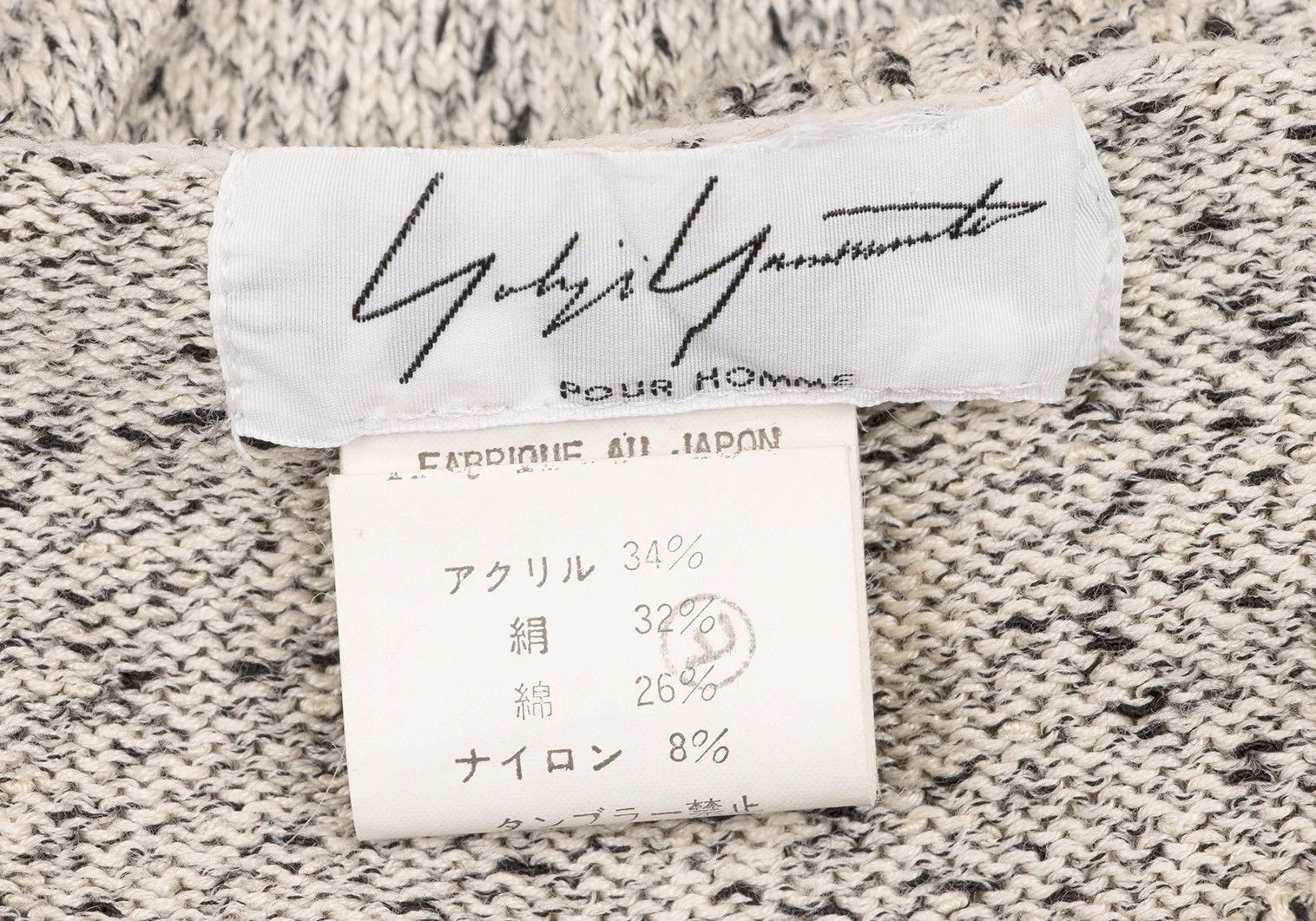 Yohji Yamamoto Yohji Yamamoto Silk Blend Marble Knit Beige Black Size US M / EU 48-50 / 2 - 15 Thumbnail