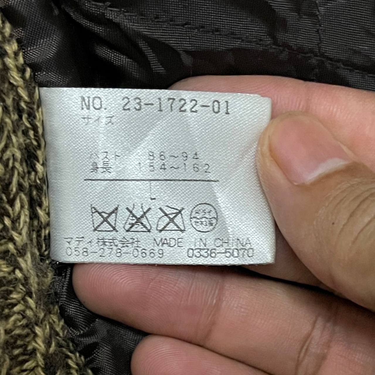 If Six Was Nine Vintage Mady II Knitted Jacket Ifsixwasnine lgb Style Size L / US 10 / IT 46 - 8 Thumbnail