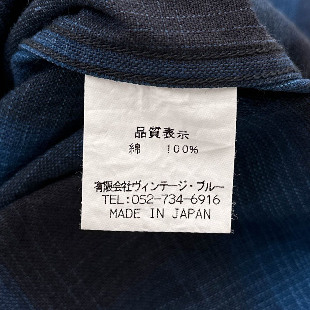 Japanese Brand Shadow Plated Long Sleeve Shirts Size US M / EU 48-50 / 2 - 6 Thumbnail