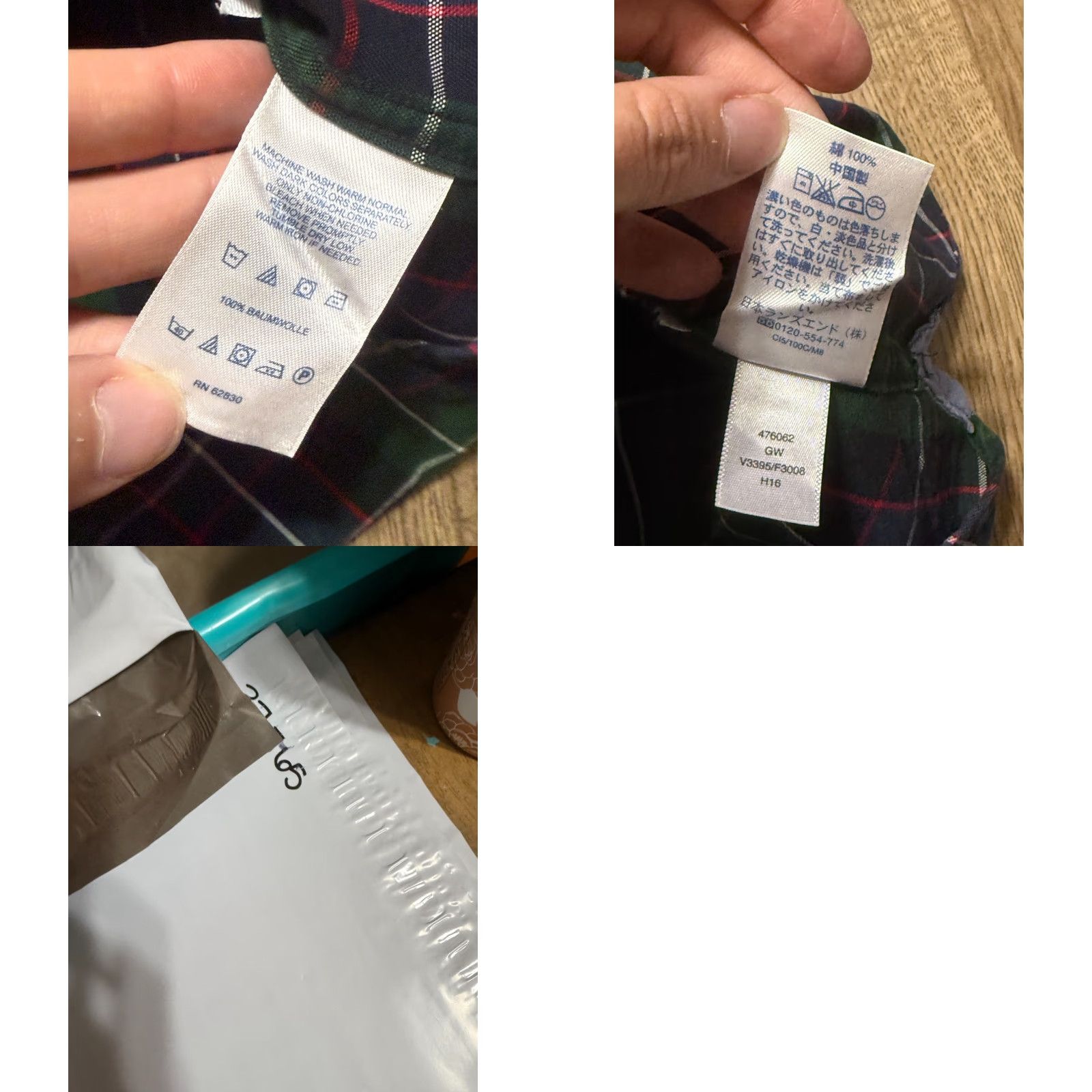 Lands' End Lands' End Shirt Men L 16-16.5 Plaid Button Up Blue Green Red White Cotton Long Sleeve Button-Down Collared Casual Vintage: No Mens Size US L / EU 52-54 / 3 - 8 Thumbnail