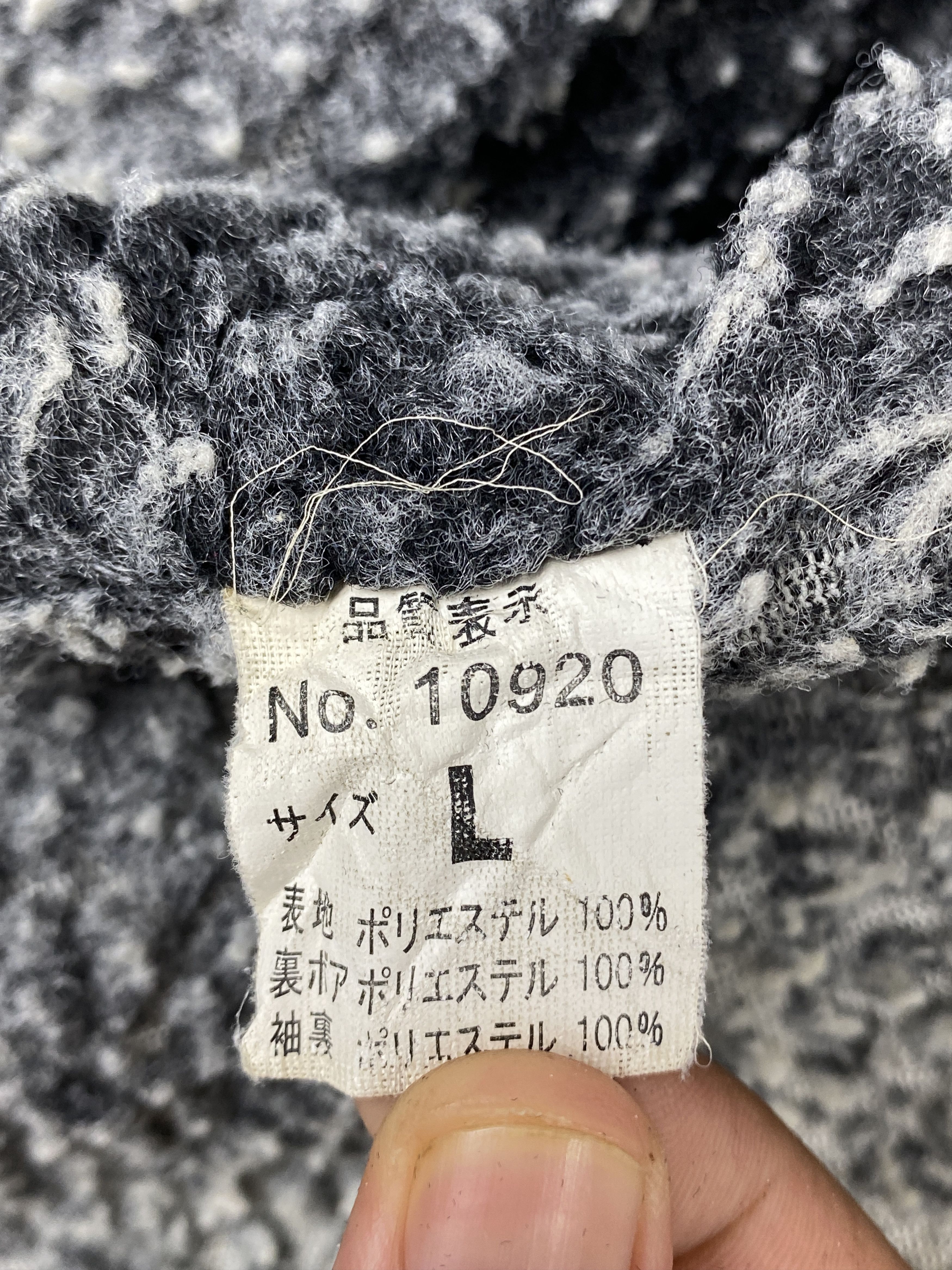 Japanese Brand Vintage Japanese Brand Sherpa Lining Bomber J1752 Jacket Size US S / EU 44-46 / 1 - 8 Thumbnail