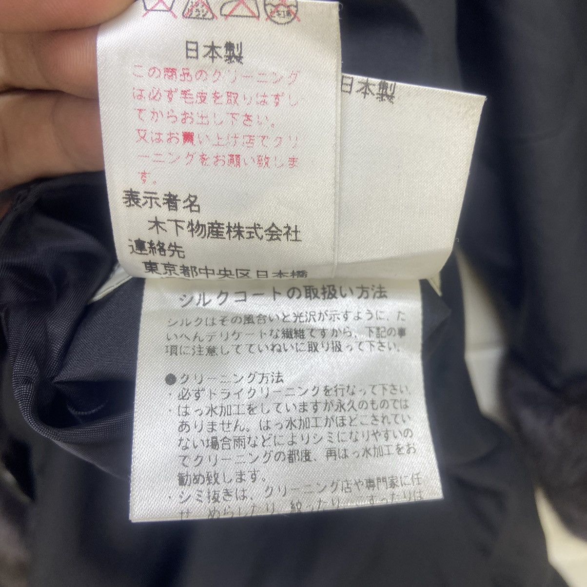 Japanese Brand Japanese Brand Squirrel Fur Reversible Long Coat Size M / US 6-8 / IT 42-44 - 23 Thumbnail