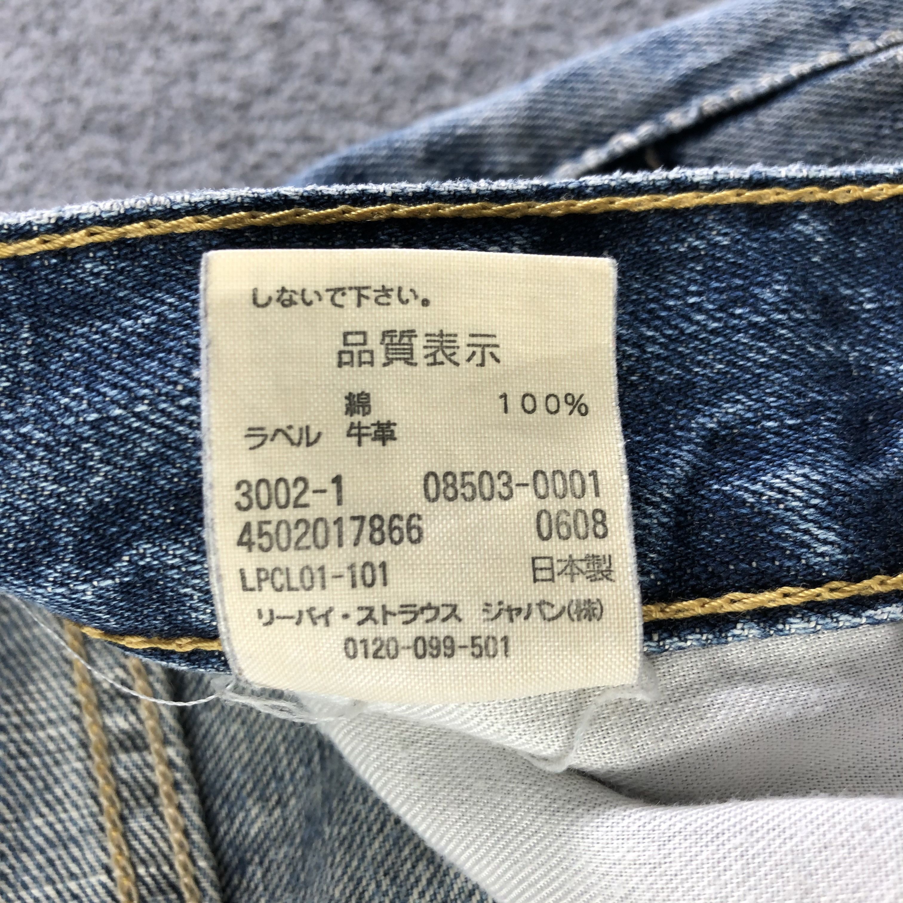 Levi's Vintage Blue Wash Levis 503 Jeans-J3630 Size US 33 - 12 Thumbnail