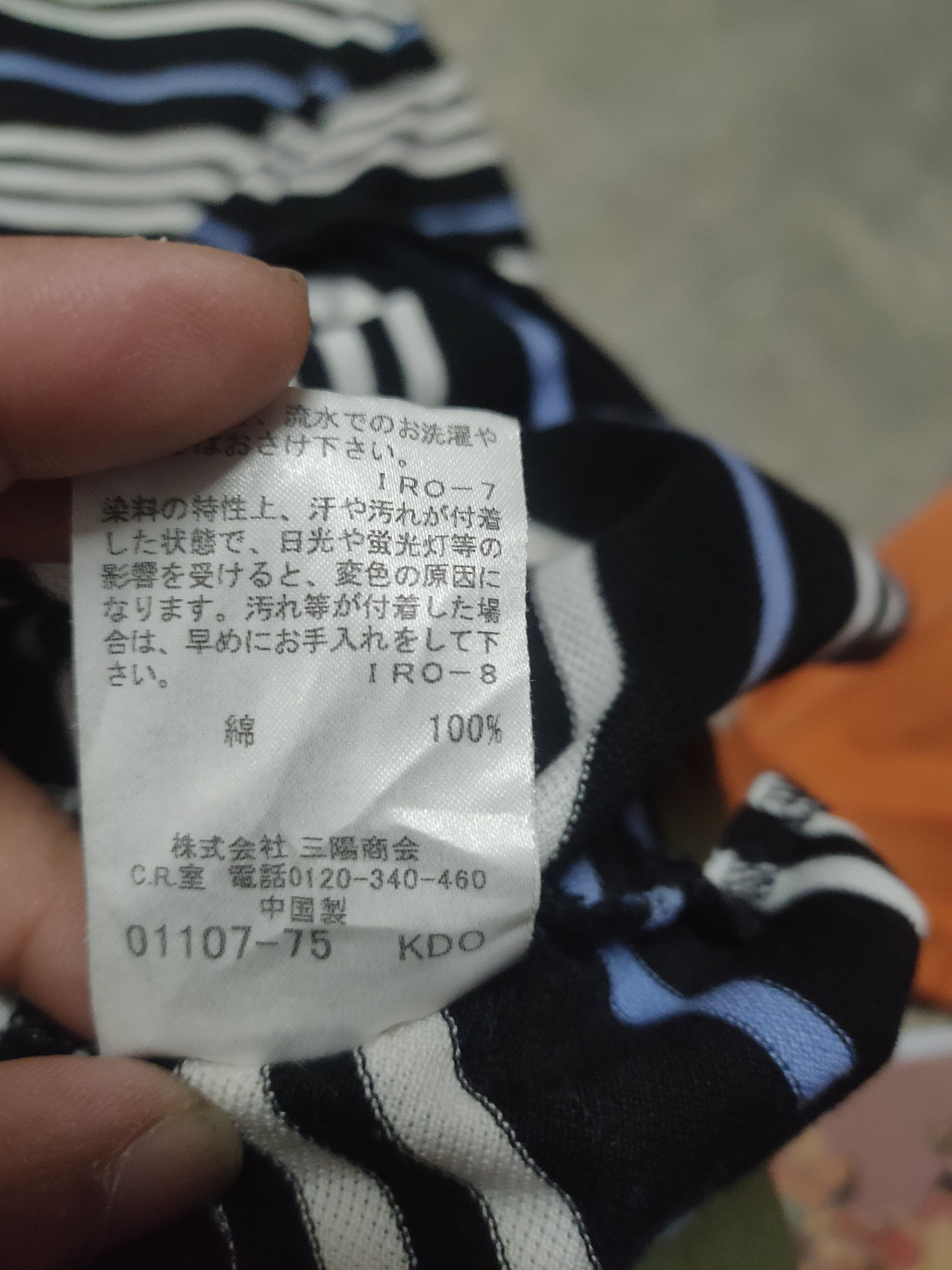Burberry Burberry black label polo shirt Size US XS / EU 42 / 0 - 3 Thumbnail