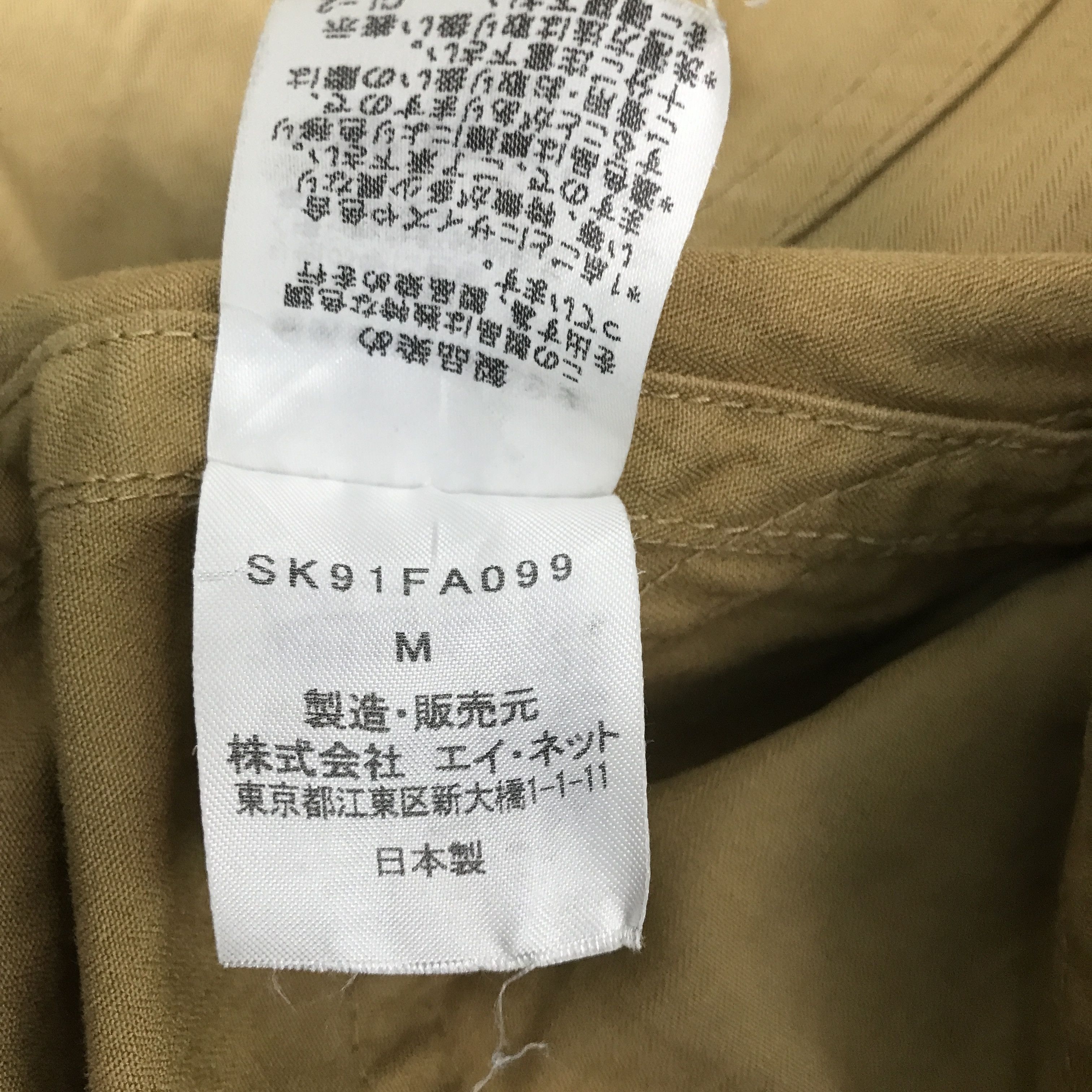 Issey Miyake × Japanese Brand Rare sunaokuwahara By Issey miyake Woman brown faded jacket Size US M / EU 48-50 / 2 - 12 Thumbnail