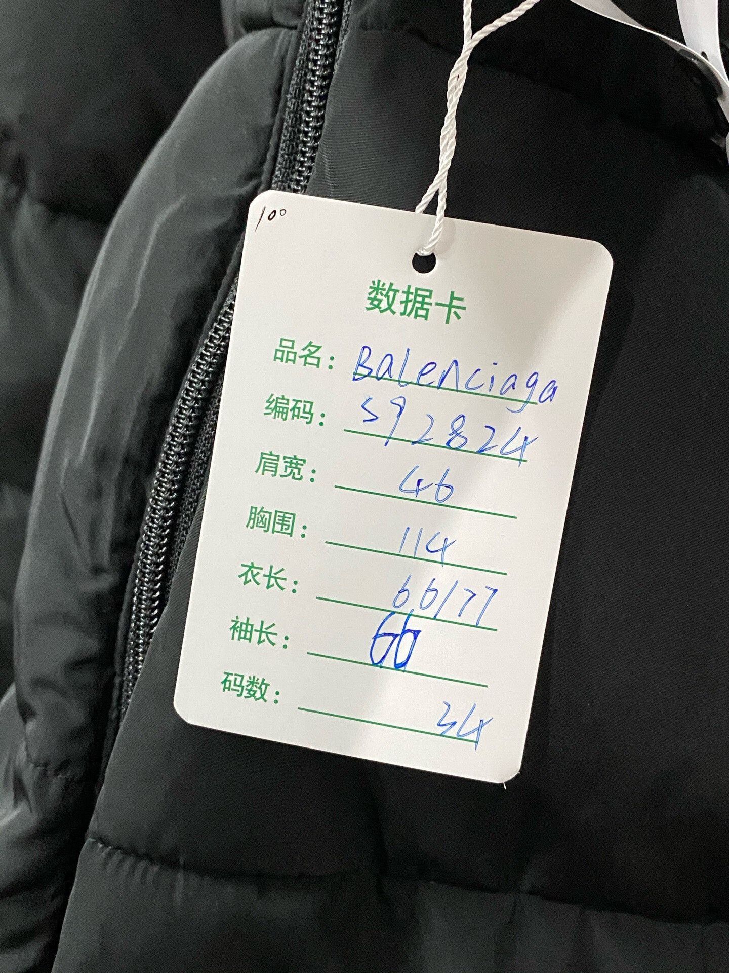 Balenciaga balenciaga black puffer jacket size 34 Size US XXS / EU 40 - 8 Thumbnail