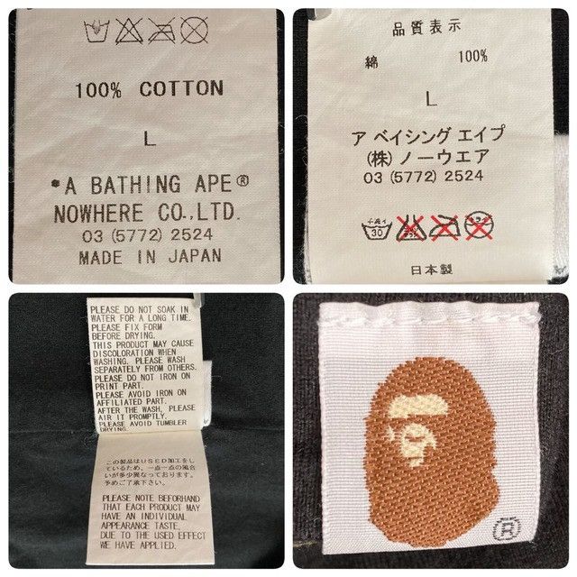 Bape × Kaws 🔥Reversible🔥 KAWS × BAPE CAMO T-shirt a bathing ape Bendy Size US L / EU 52-54 / 3 - 10 Thumbnail