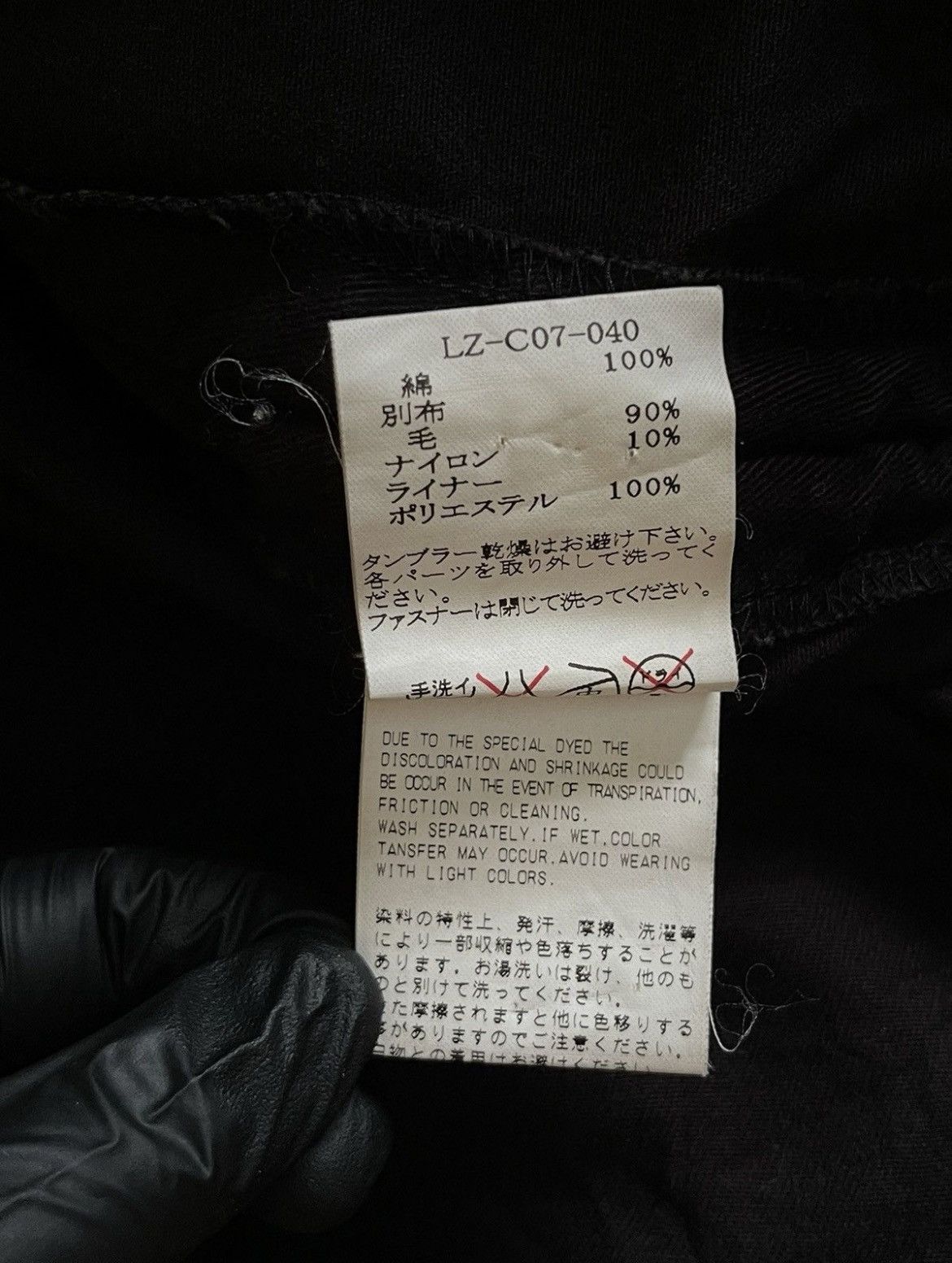 Yohji Yamamoto Rare Limi Feu Trench Jacket Weird Design Size US S / EU 44-46 / 1 - 7 Thumbnail