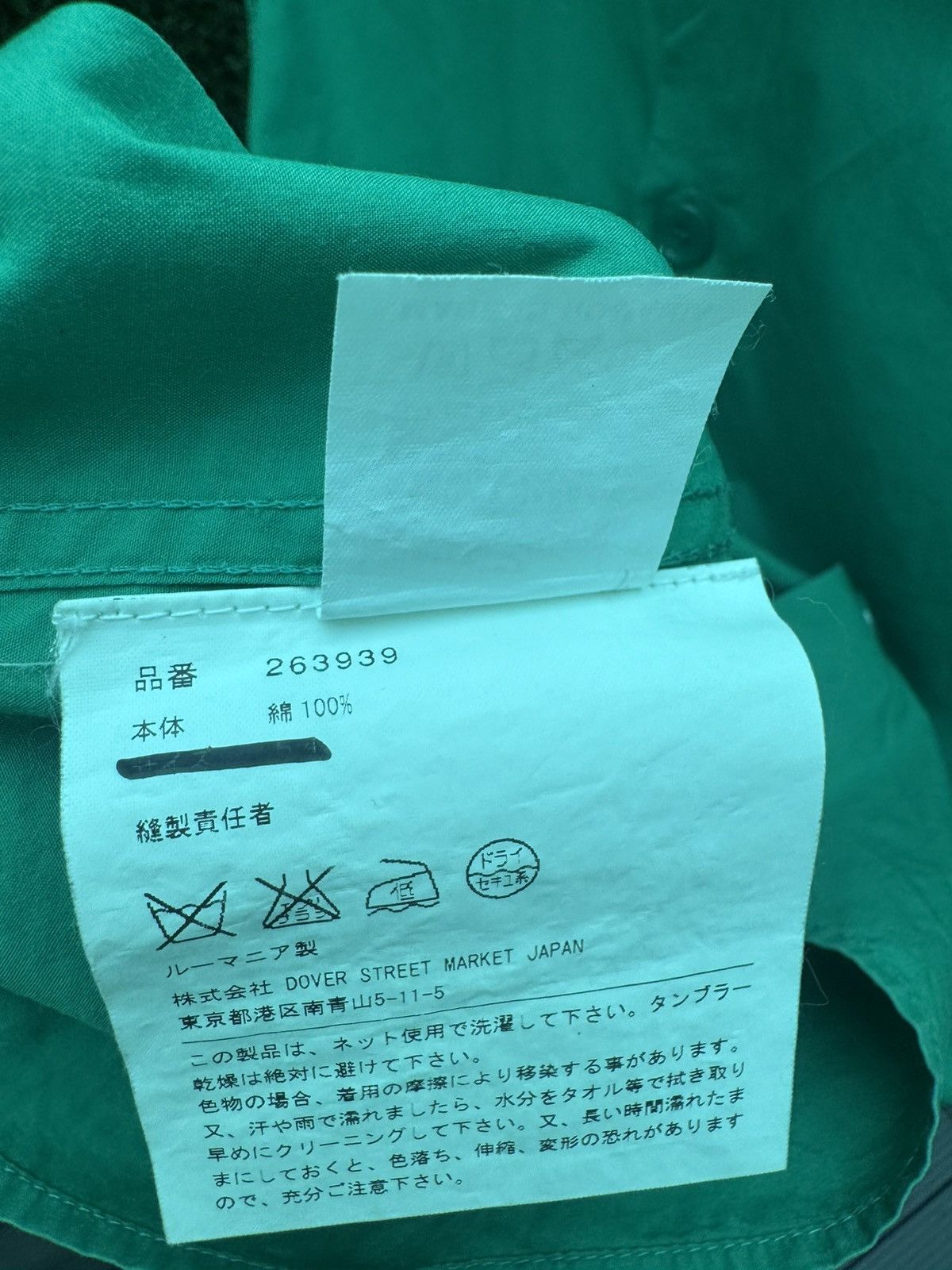 2014 S/s Button Up, view 3