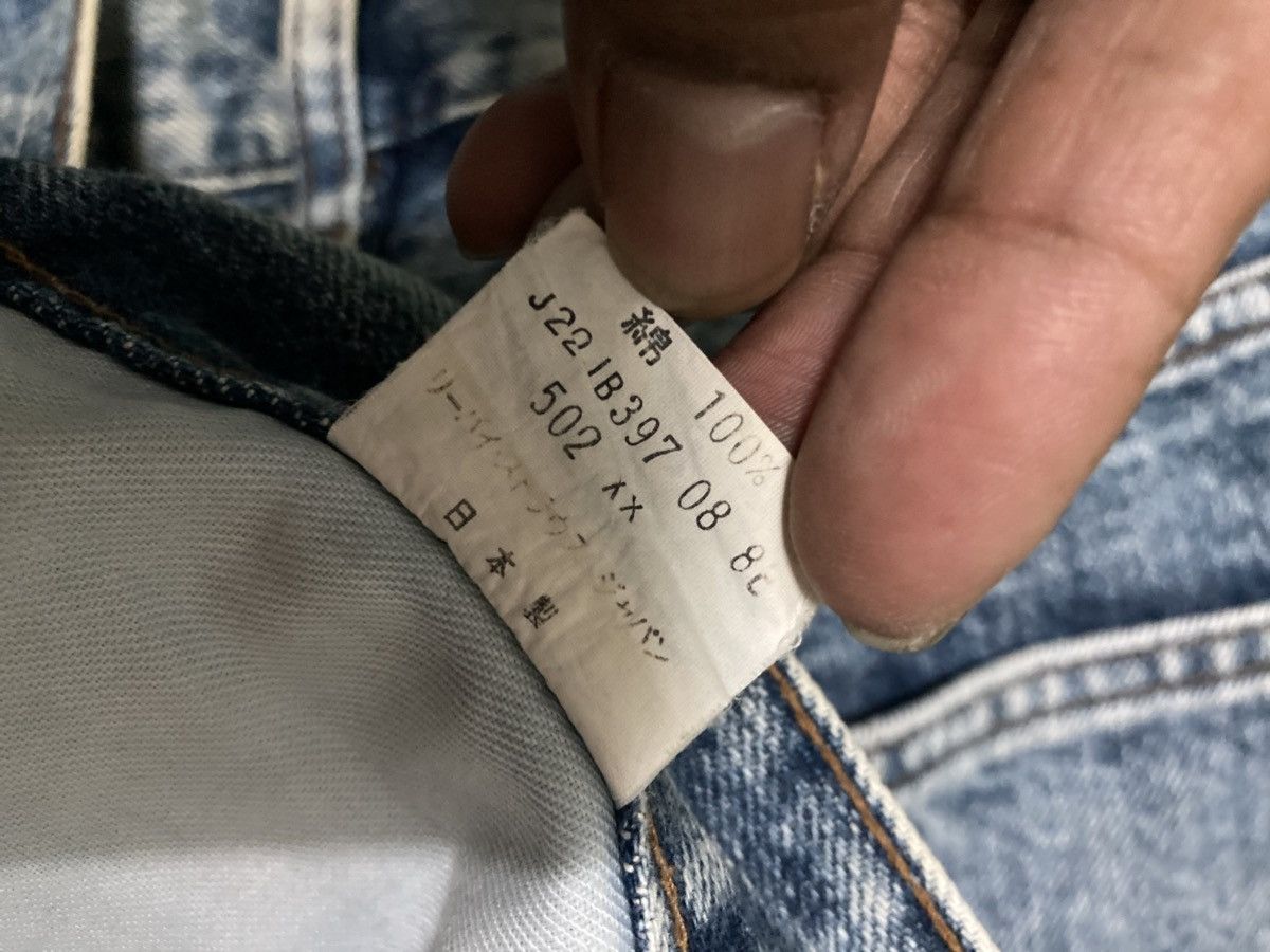 Levi's Vintage Levi’s Big E 502 xx Size US 27 - 13 Thumbnail