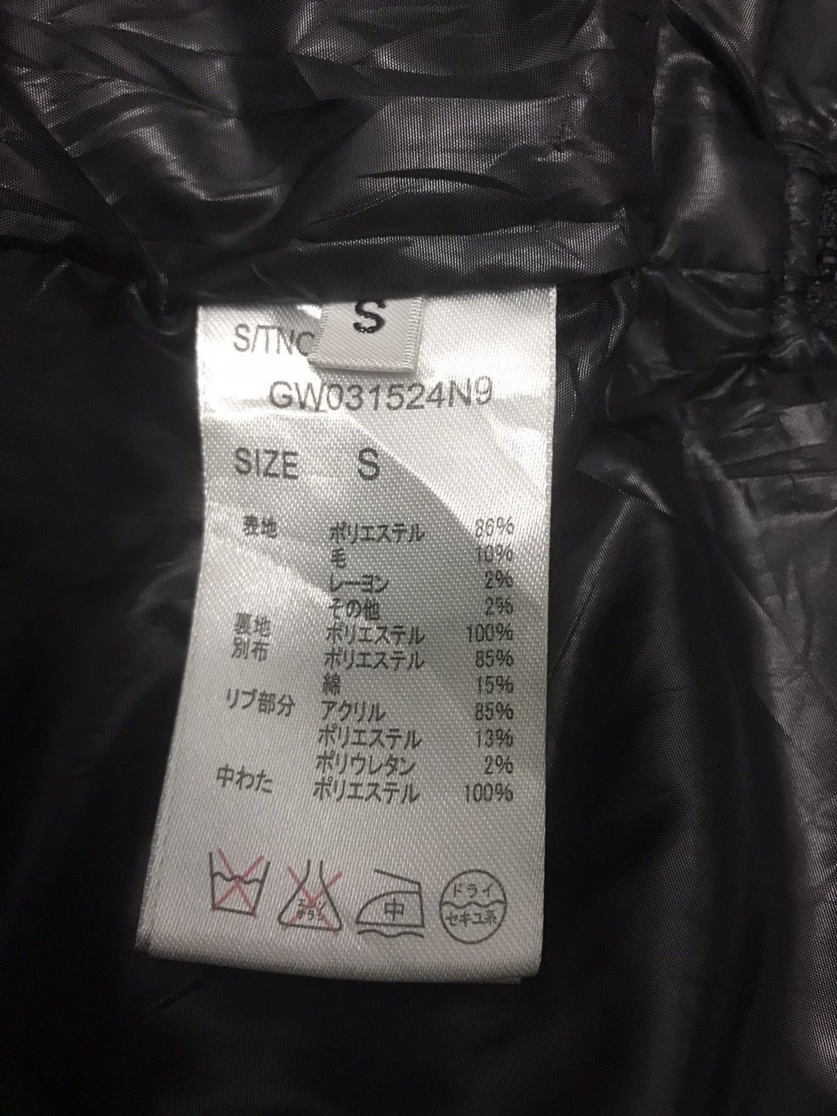Designer × Global Work × Japanese Brand GLOBAL WORK WOOL JACKET Size US M / EU 48-50 / 2 - 13 Thumbnail