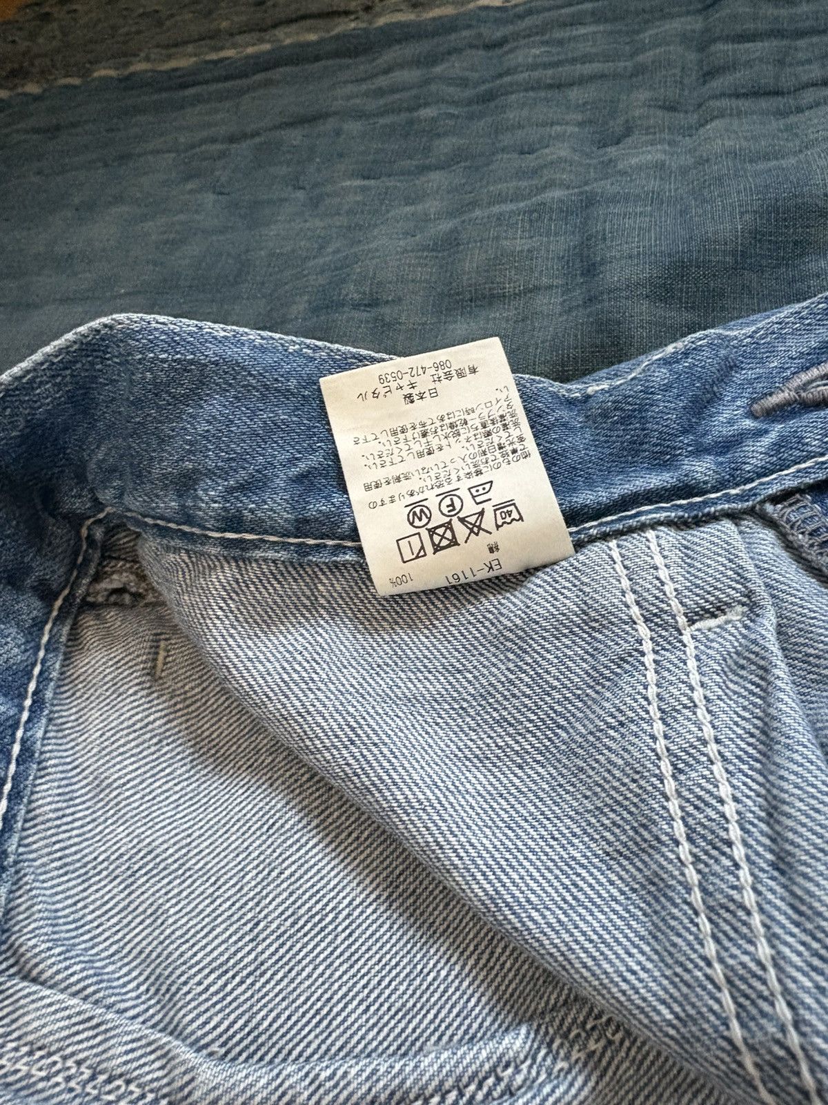 Kapital Kountry Kapital patchwork denim Dakota pants Size US 30 / EU 46 - 11 Thumbnail