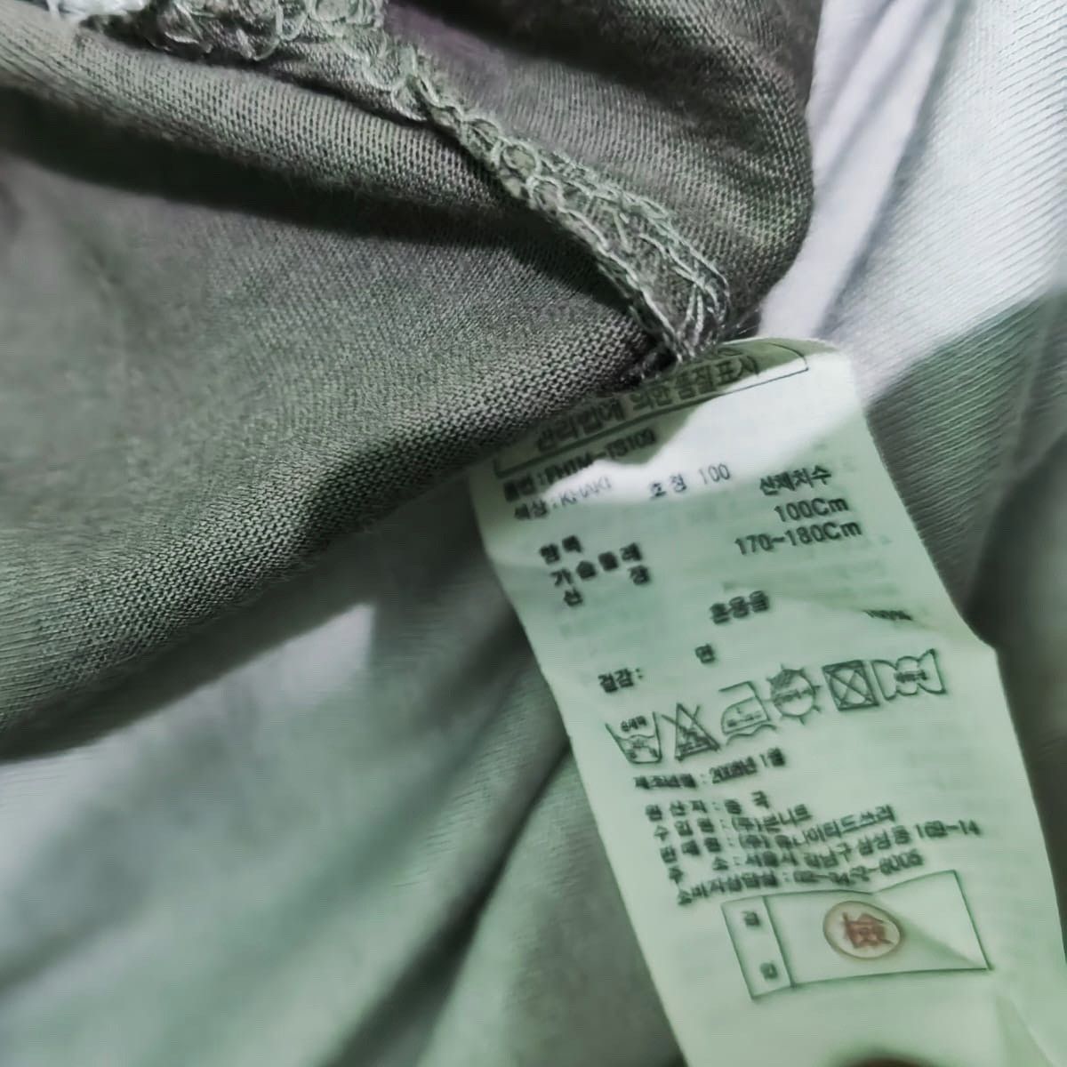 If Six Was Nine Fr jeans layered longsleeve poem Size US M / EU 48-50 / 2 - 3 Thumbnail