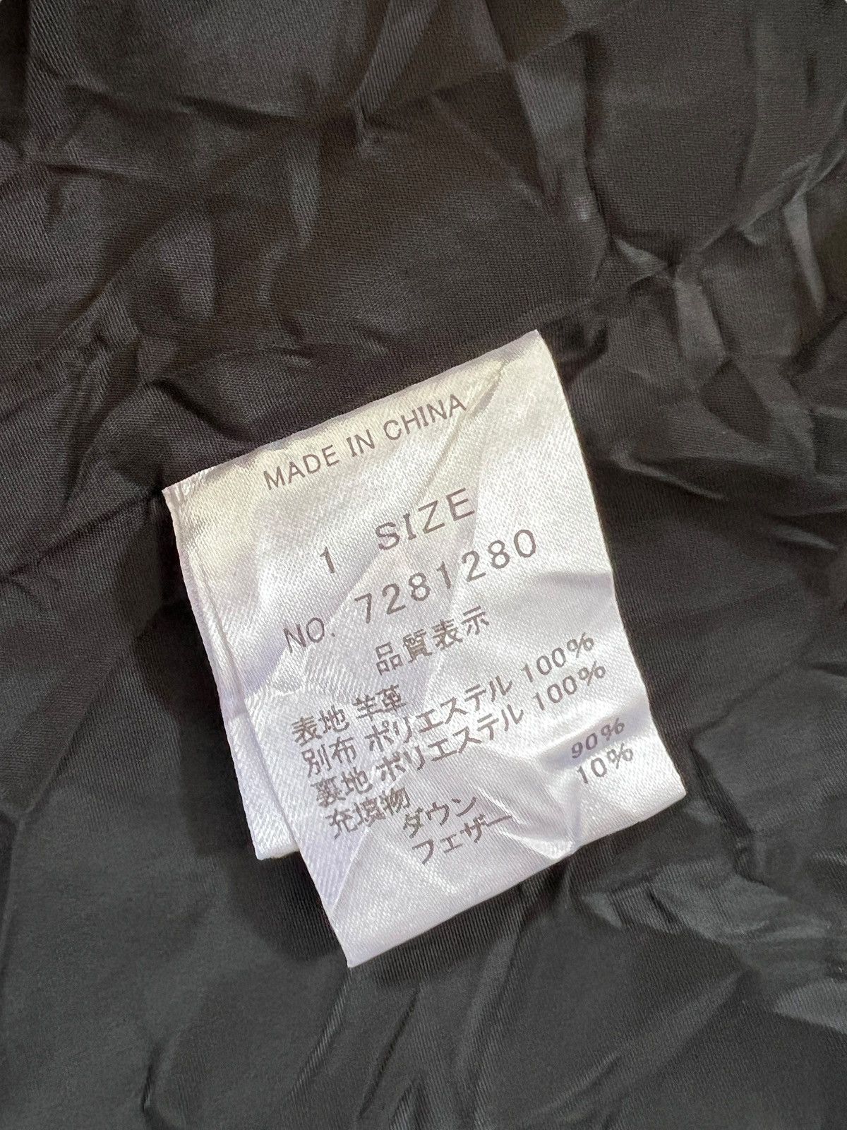 Issey Miyake Ritsuko Shirahama Hybrid Sheepskin Leather Asymmetrical Vest Size US S / EU 44-46 / 1 - 9 Thumbnail