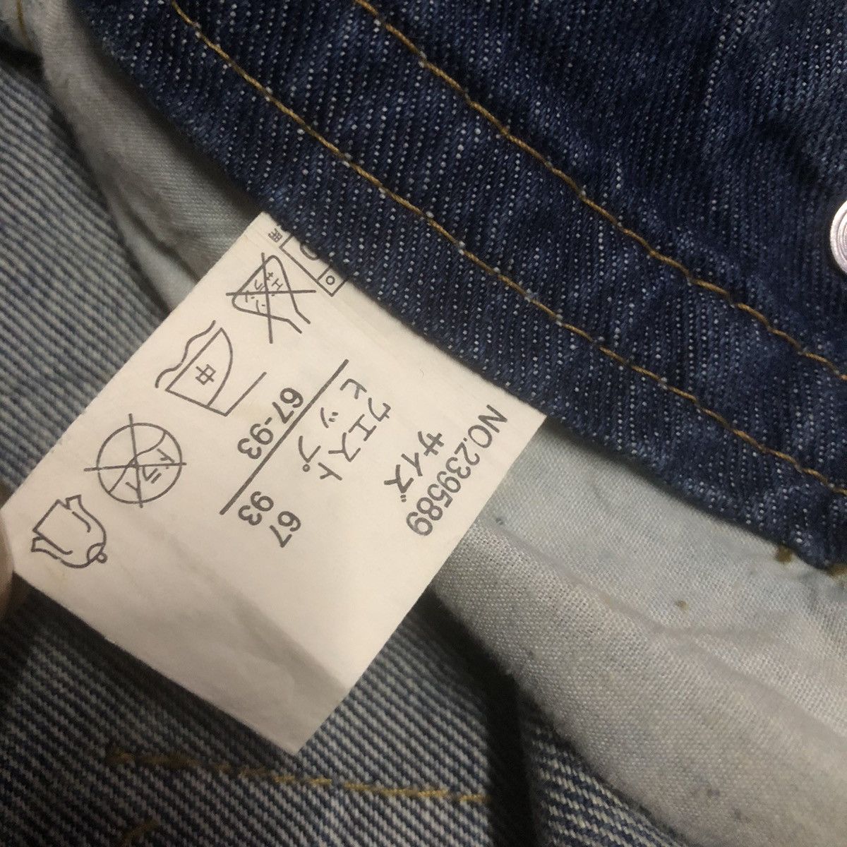Japanese Brand Denim Japanese Brand x Designer Size US 32 / EU 48 - 24 Thumbnail