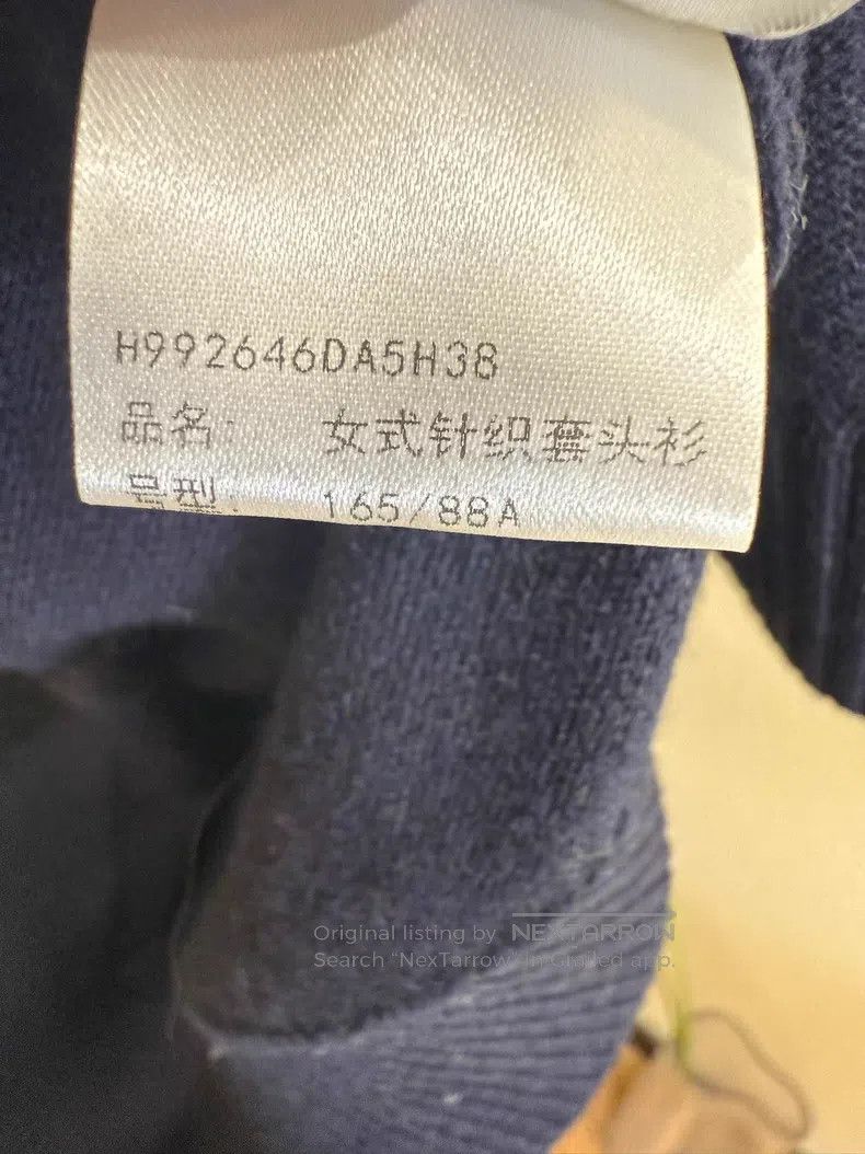 Hermes Hermes Knit Short Sleeve Top with Blue Floral Jacquard Size XS / US 0-2 / IT 36-38 - 6 Thumbnail