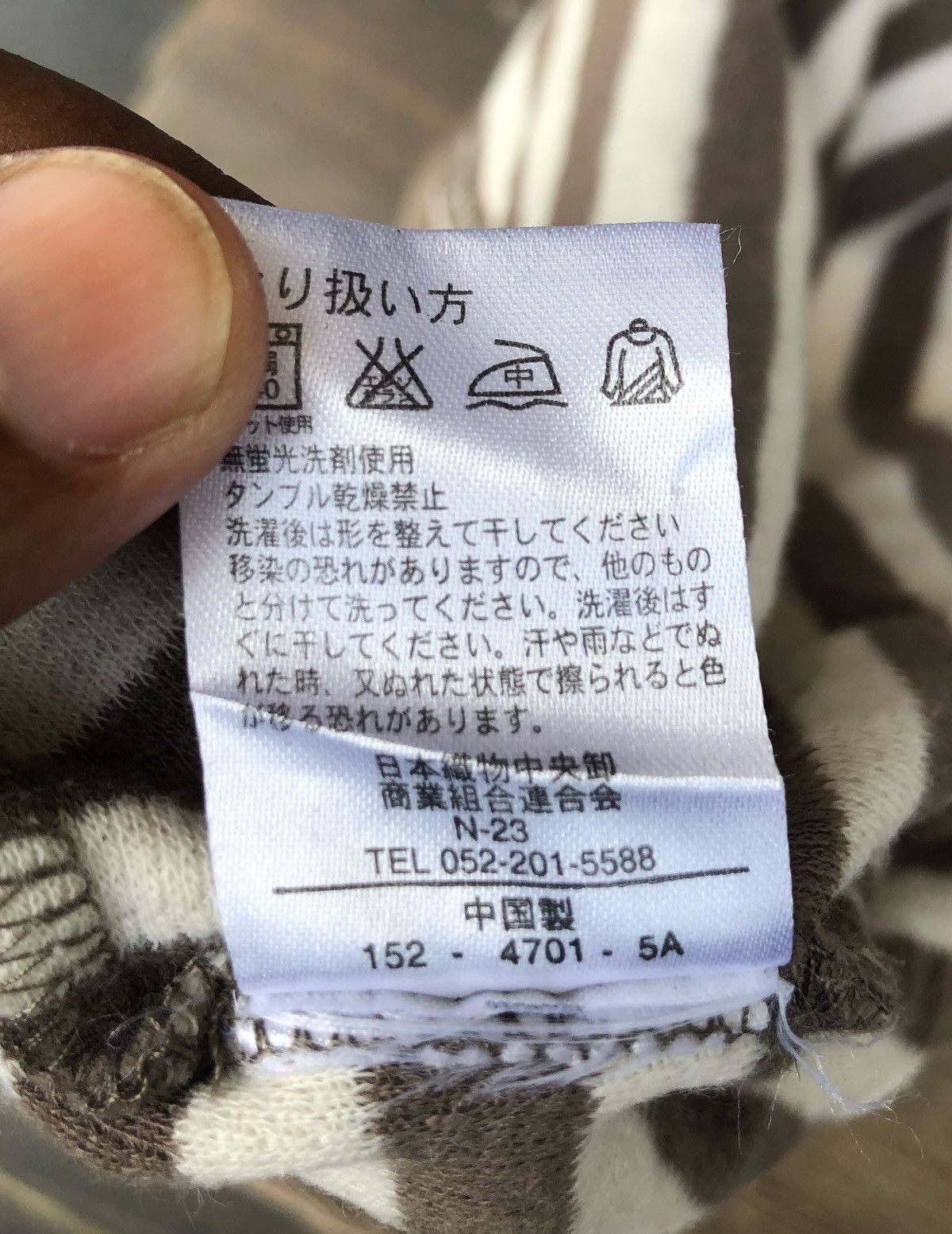 Japanese Brand × Masaki Matsushima 🔥Mega Rare🔥Iconic Masaki Matsushima T-Shirt 🔥 Size US M / EU 48-50 / 2 - 6 Thumbnail