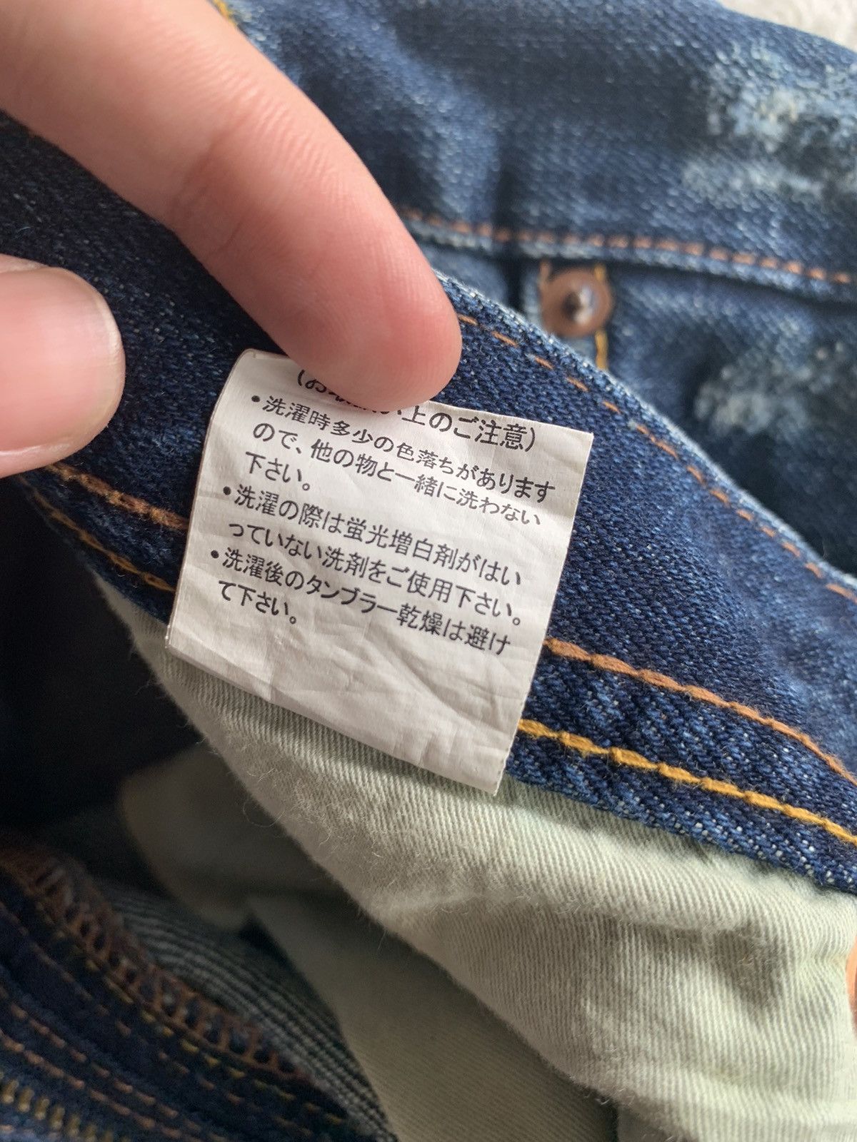 Japanese Brand × Kapital Santeria Eyedy Rare Selvedge Distressed Denim Size US 33 - 24 Thumbnail