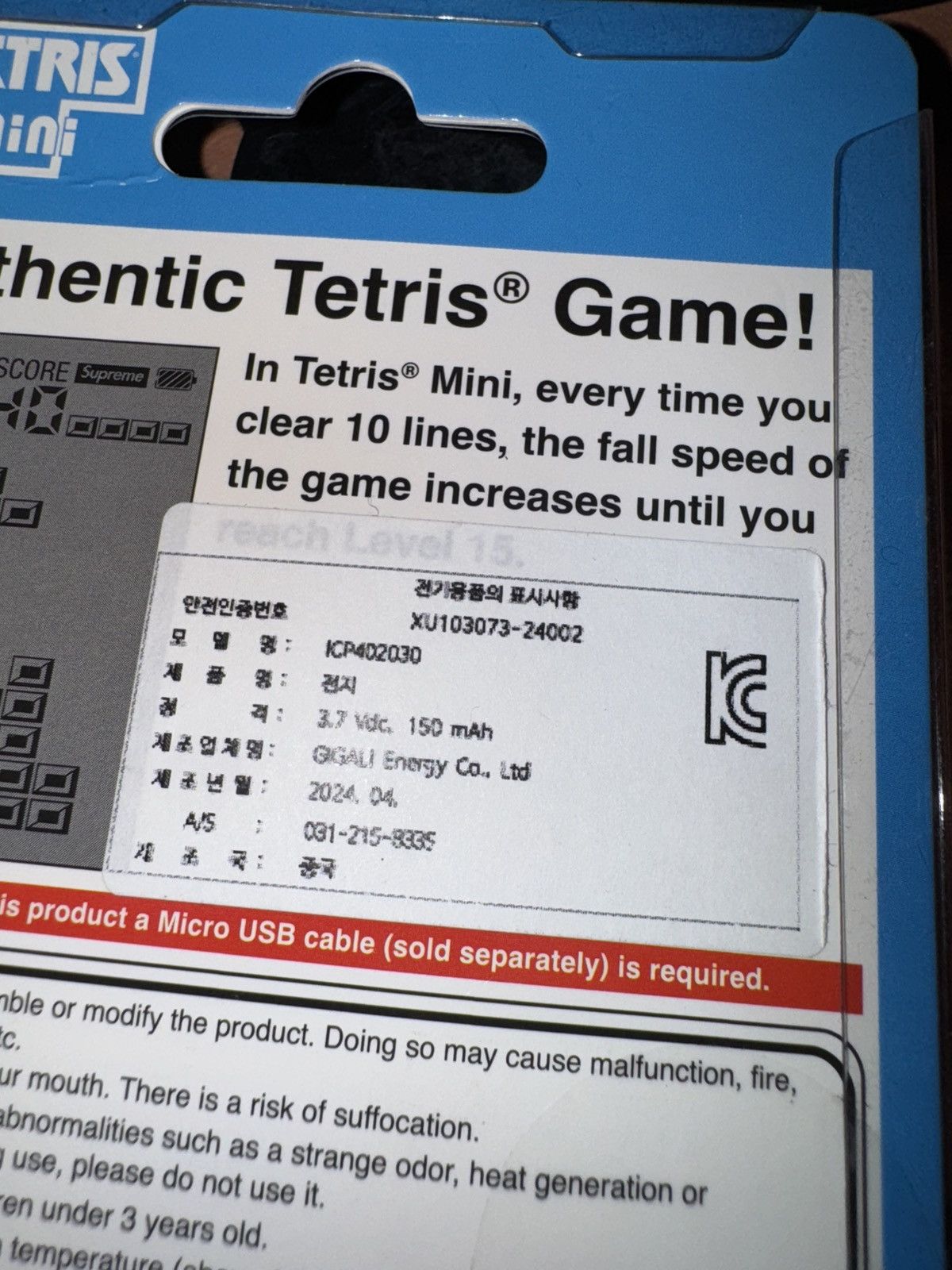 Supreme Supreme Tetris Mini Size ONE SIZE - 4 Thumbnail