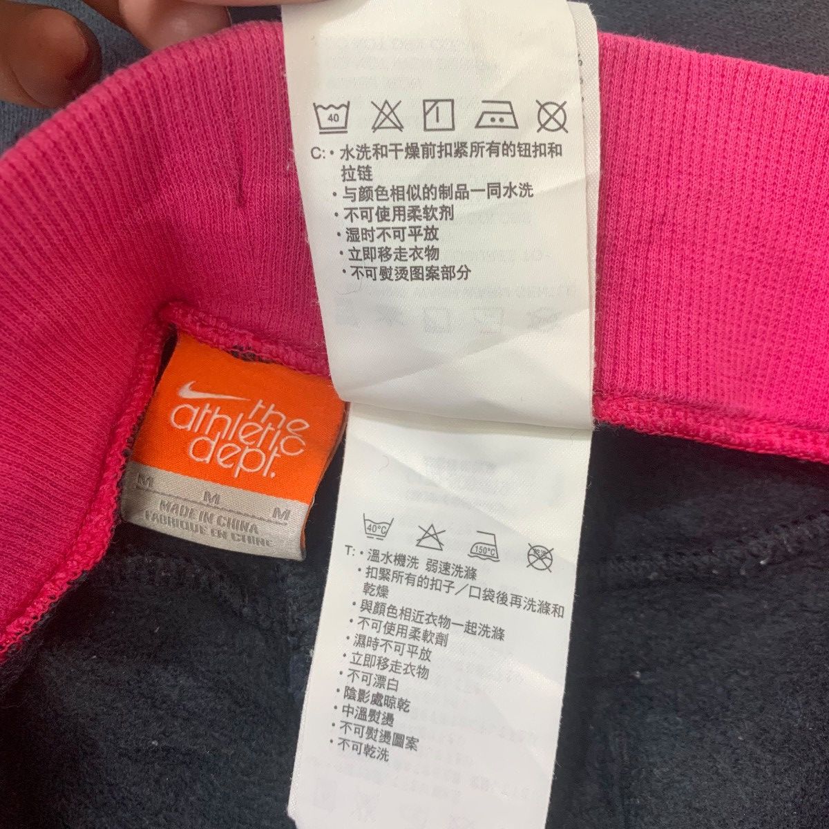 Nike NIKE ATHLETIC DEPT Pink Jogger Pants Stretchable Size 32" / US 10 / IT 46 - 7 Thumbnail