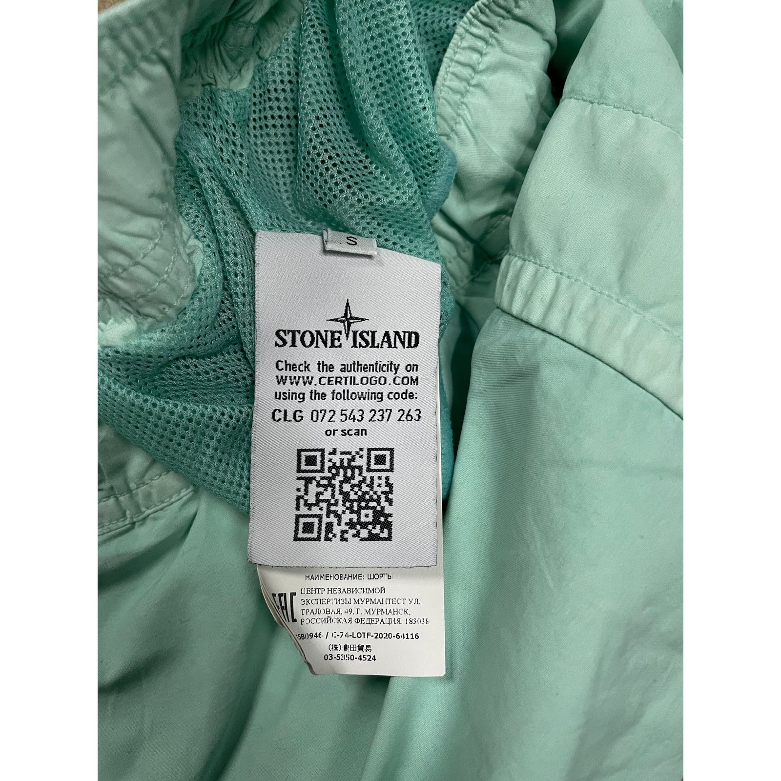 Stone Island Stone Island Swim Trunks Teal Used Small Size US 30 / EU 46 - 3 Thumbnail