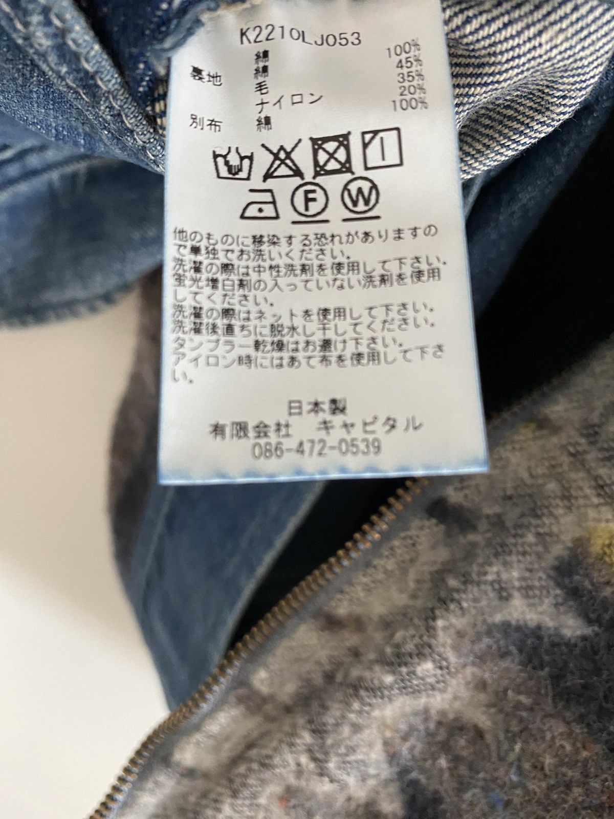 Kapital Kapital 11.5oz denim Bone lining reversible zip up jacket Size US M / EU 48-50 / 2 - 7 Thumbnail
