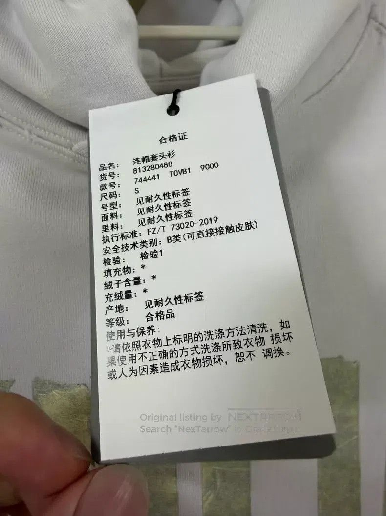 Balenciaga Balenciaga Ripped Letter Printed Hooded Sweatshirt Size US S / EU 44-46 / 1 - 5 Thumbnail