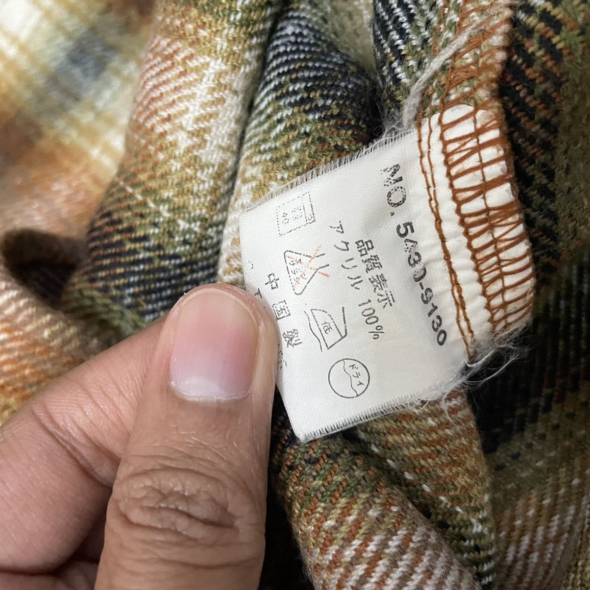 If Six Was Nine × Japanese Brand × Le Grande Bleu (L.G.B.) Ralph Eton Plaid Checkered Button Ups LGB Hideto Hide Style Size US M / EU 48-50 / 2 - 6 Thumbnail