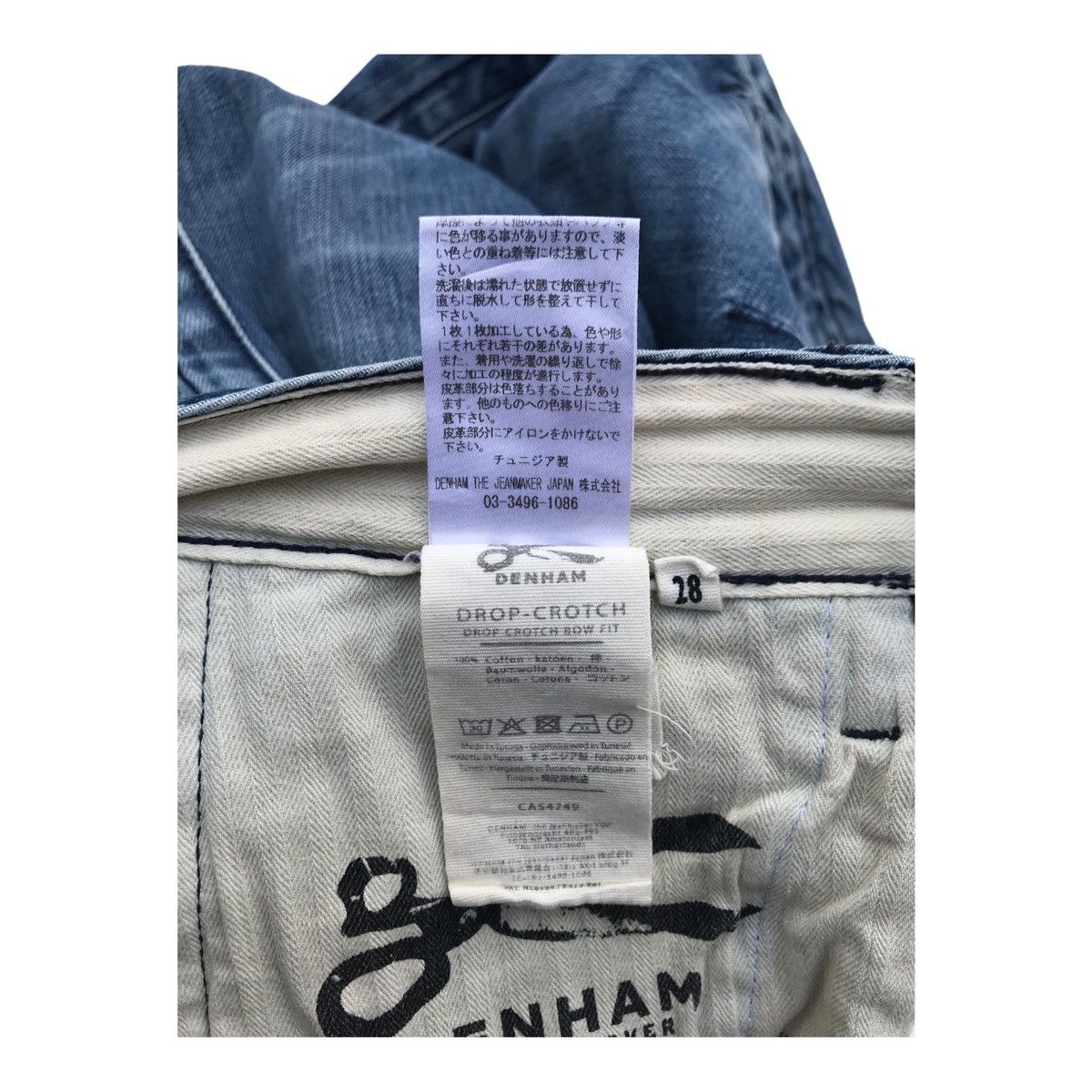DENHAM Denham Denim Pants Size US 28 / EU 44 - 17 Thumbnail