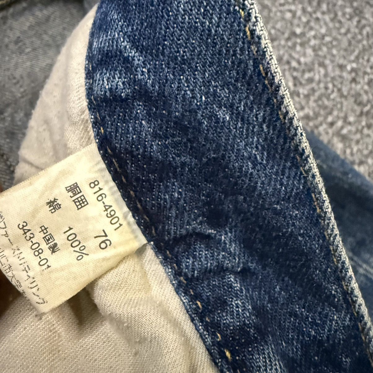 Undercover × Uniqlo 🔥🇯🇵 Vintage Rare Japanese Uniqlo Famous Faded Denim Size US 28 / EU 44 - 15 Thumbnail