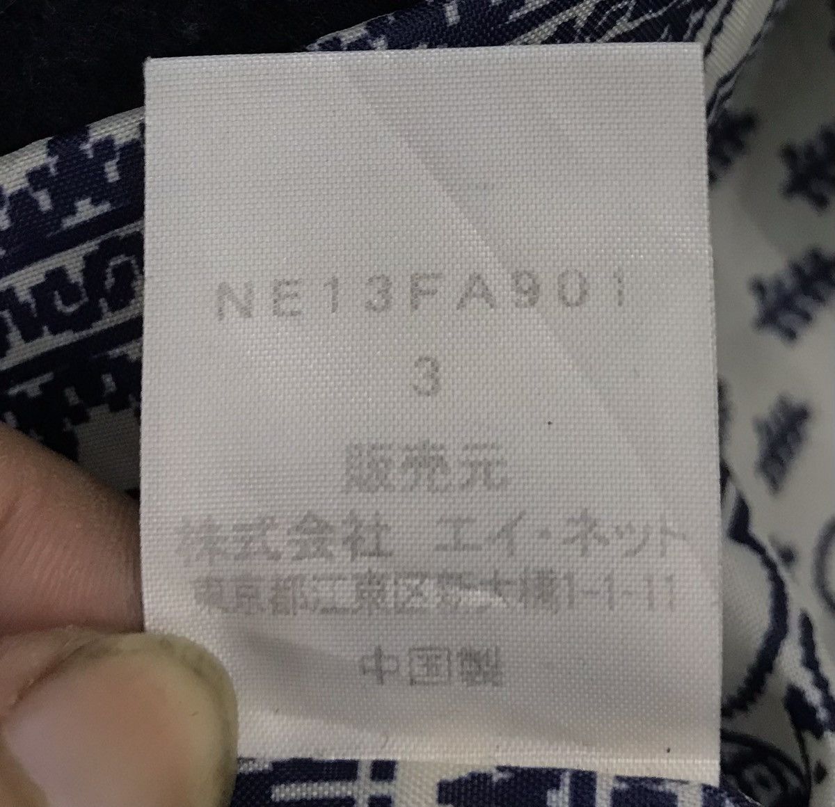 Issey Miyake × Ne-Net × Vintage Vintage Issey Miyake Ne Net Jacket Hoodie Size US M / EU 48-50 / 2 - 11 Thumbnail