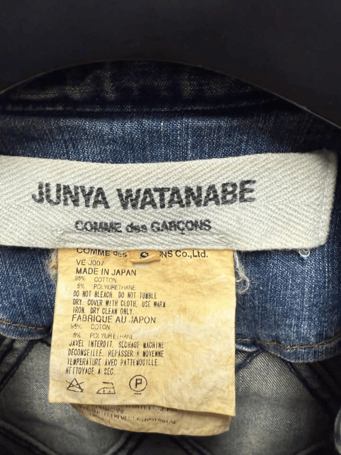 Other Junya Watanabe -2507 Size US S / EU 44-46 / 1 - 4 Thumbnail