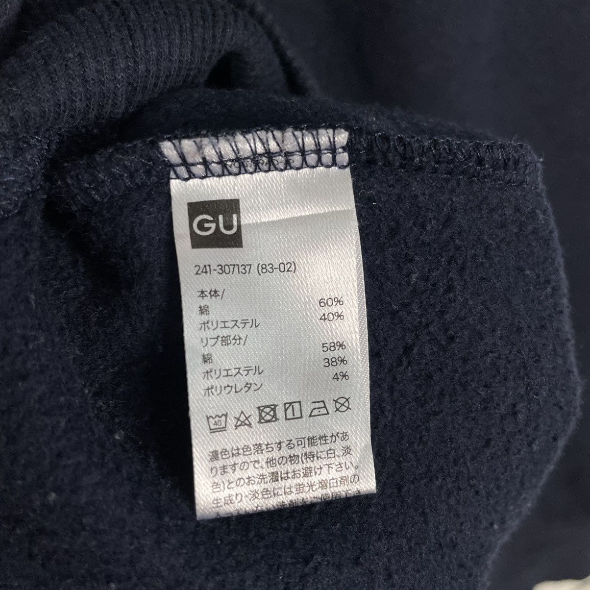Japanese Brand University Of Michigan Pullover Hoodie Size US M / EU 48-50 / 2 - 15 Thumbnail