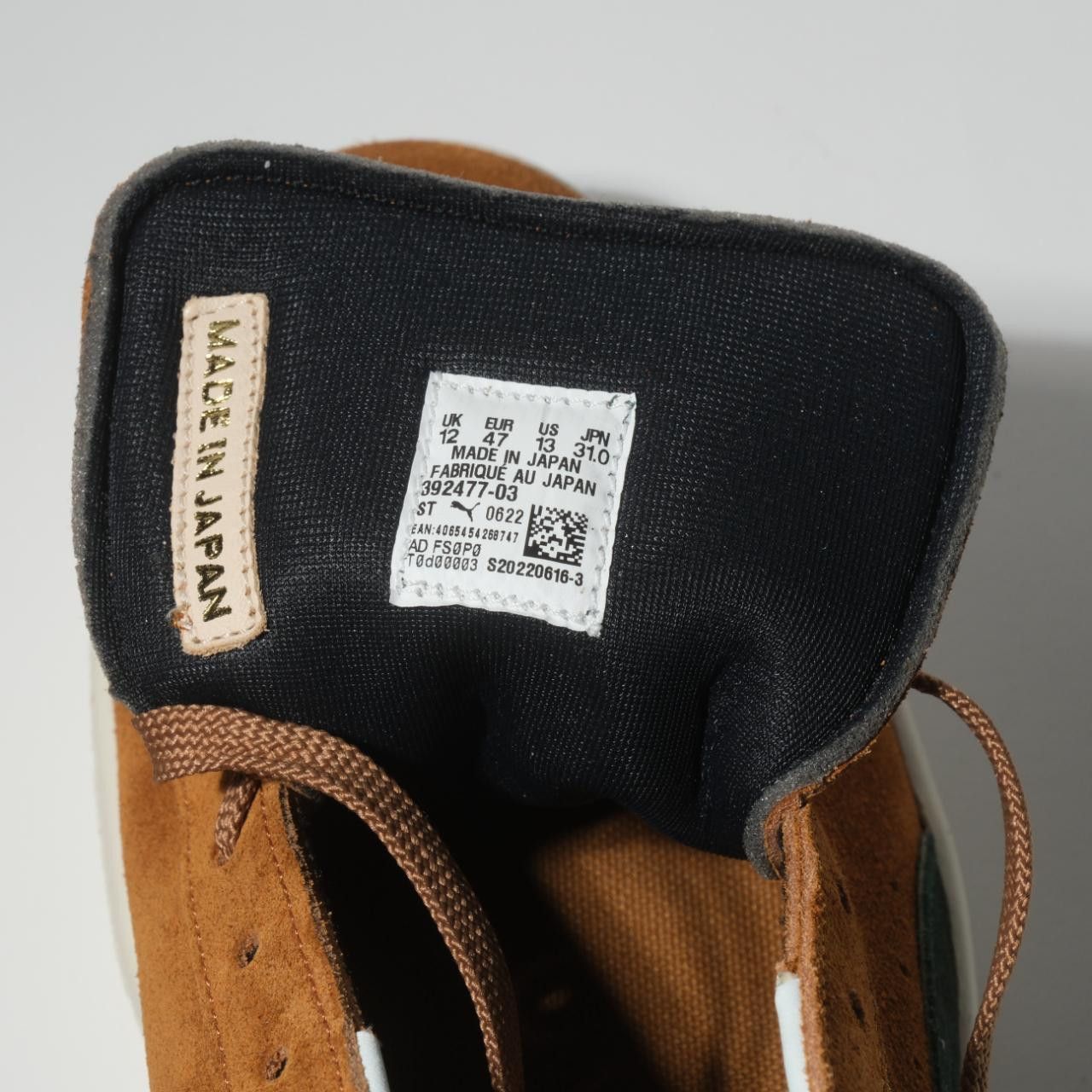 Noah × Puma Noah x Puma Clyde Made in Japan 'Rubber' 2023 Size US 13 / EU 46 - 6 Thumbnail