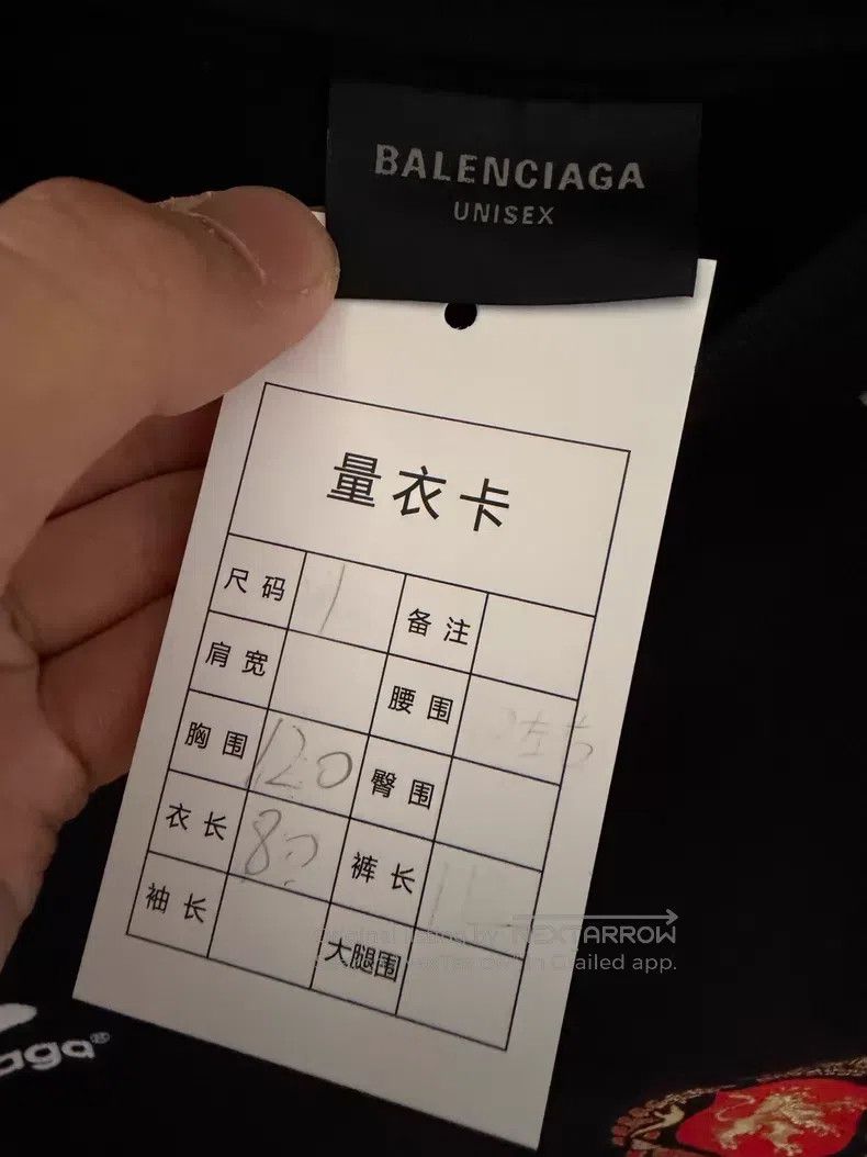 Balenciaga Balenciaga Manchester United co-branded short-sleeve T-shi Size US S / EU 44-46 / 1 - 3 Thumbnail