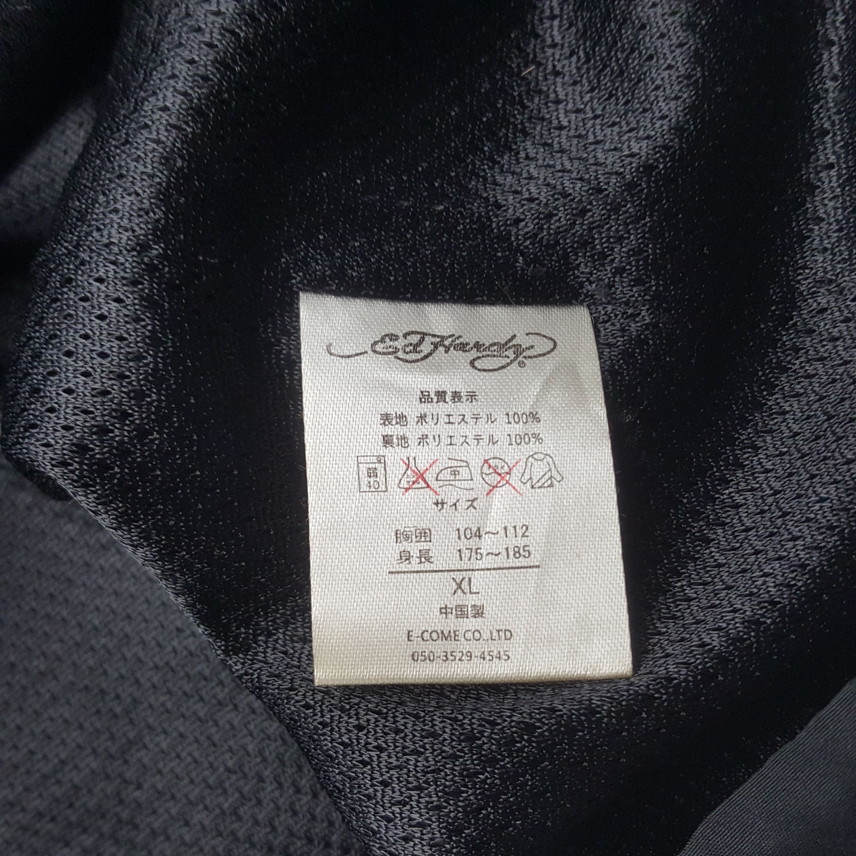 Ed Hardy × Vintage Vintage Ed Hardy Zipper Windbreaker Jacket Size US L / EU 52-54 / 3 - 9 Thumbnail