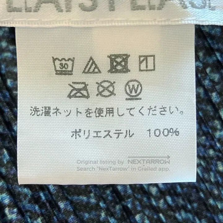 Issey Miyake Issey Miyake size:3 Denim Pleated Overcoat Size XS / US 0-2 / IT 36-38 - 4 Thumbnail