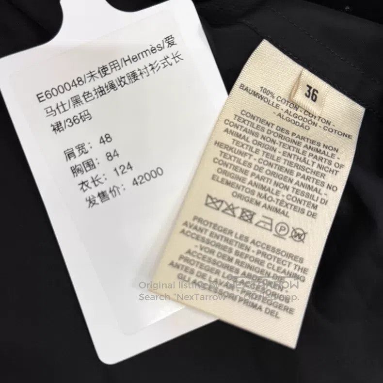Hermes Hermes Black Drawstring Waist Shirtdress Size XS / US 0-2 / IT 36-38 - 6 Thumbnail