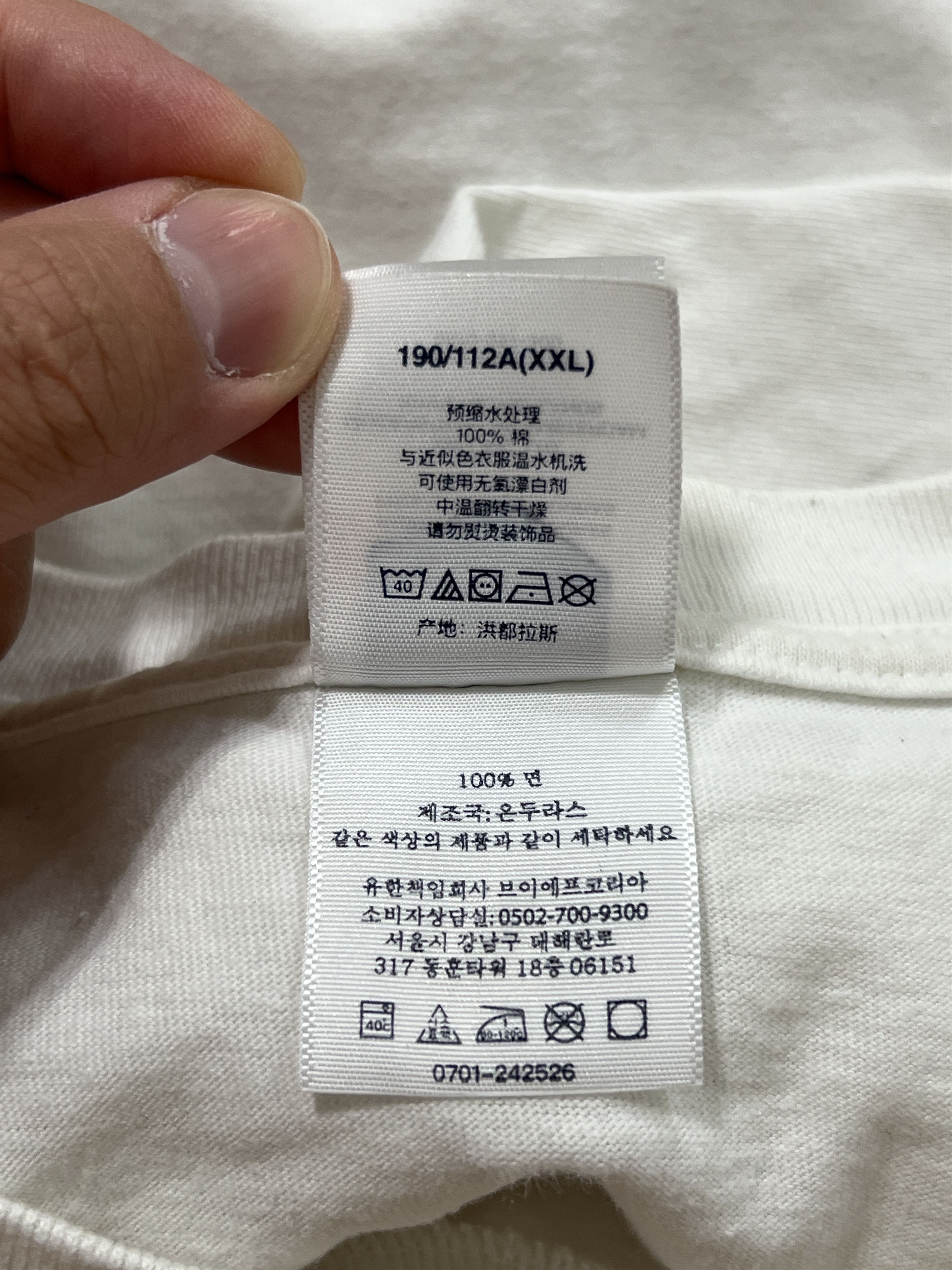 Supreme Supreme SS25 Los Angeles Fire Relief Box Logo Tee White Size US XXL / EU 58 / 5 - 7 Thumbnail