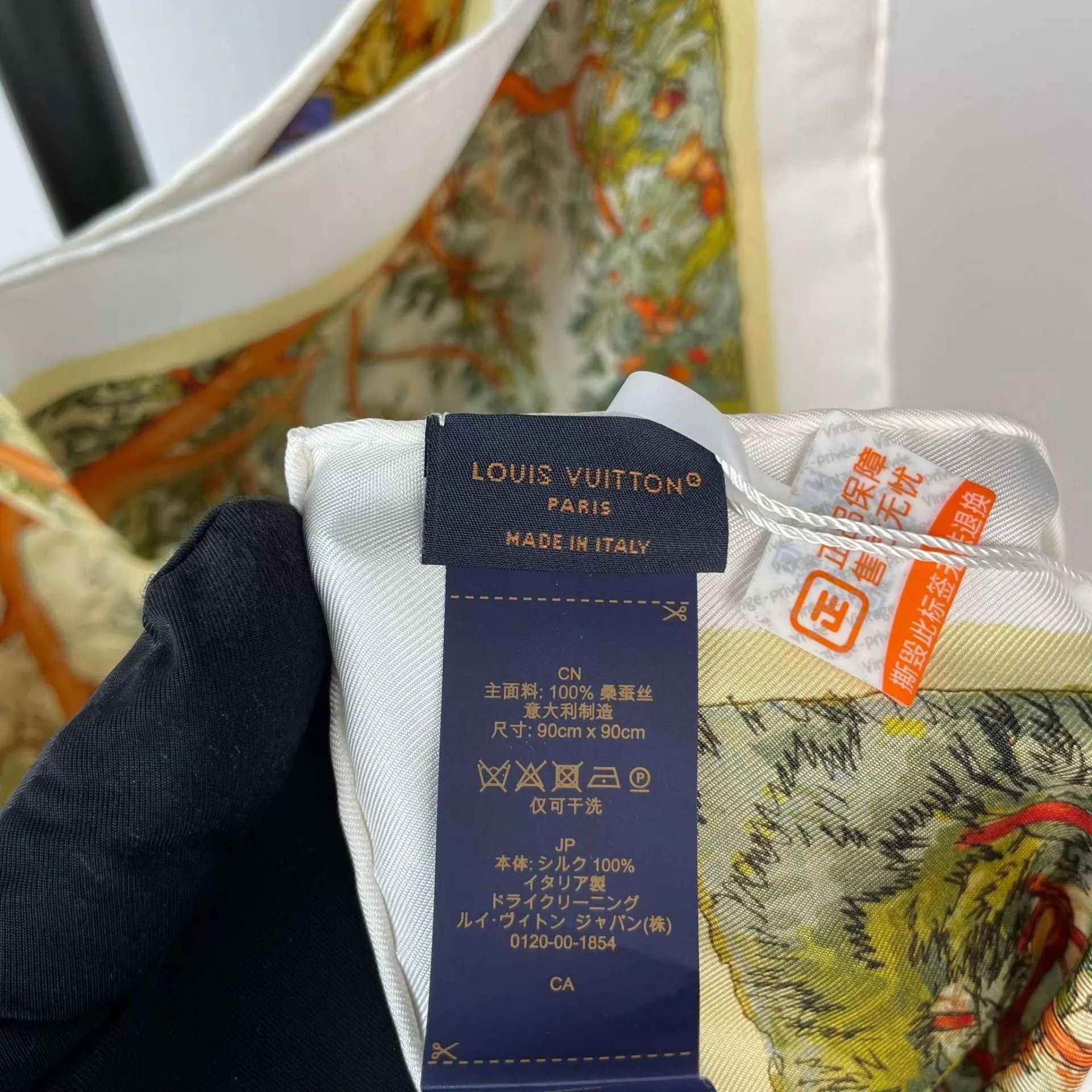 Louis Vuitton LV Yellow Silk Scarf Size ONE SIZE - 4 Thumbnail
